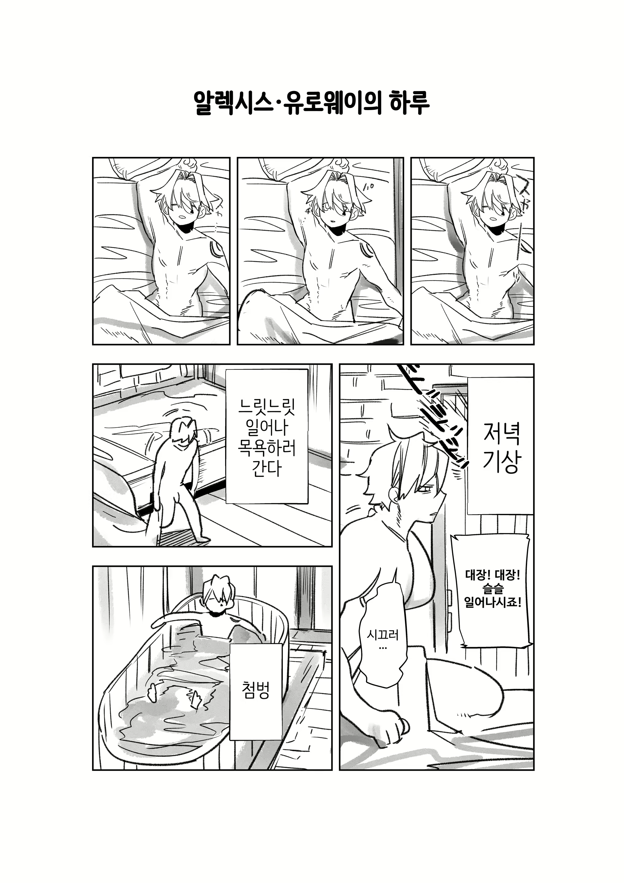 Content 2655091 - 34 페이지