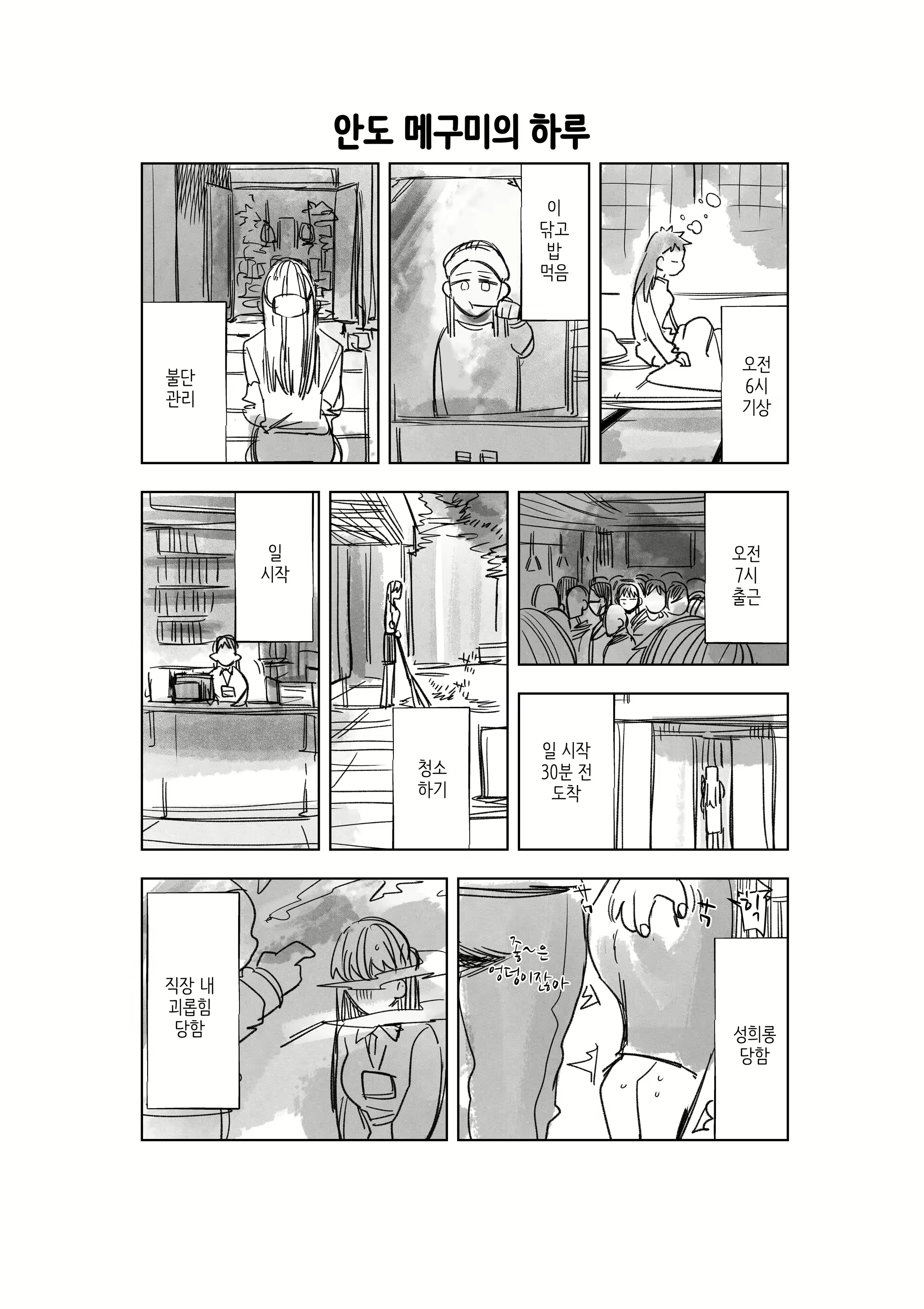 Content 2655091 - 39 페이지