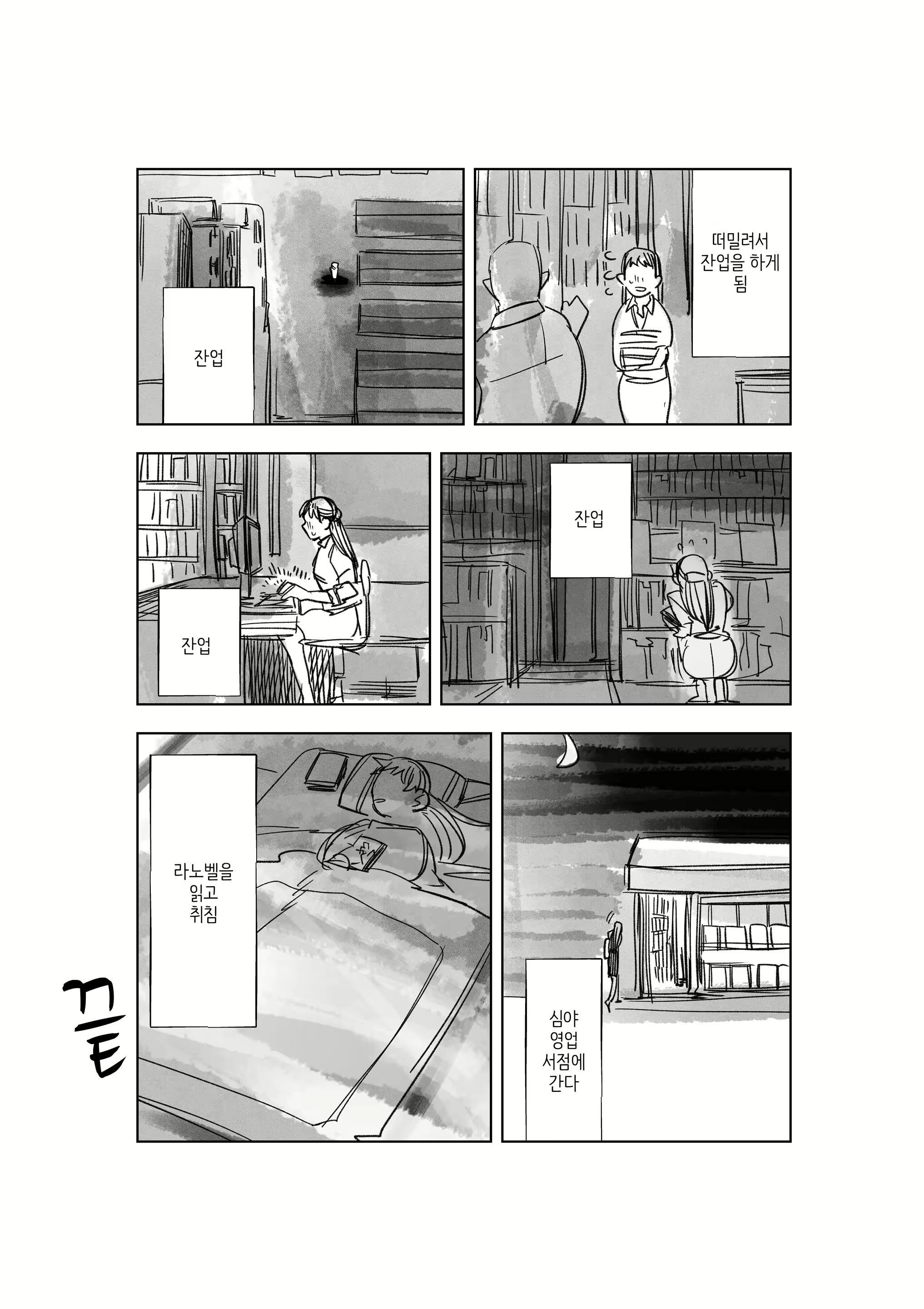 Content 2655091 - 40 페이지