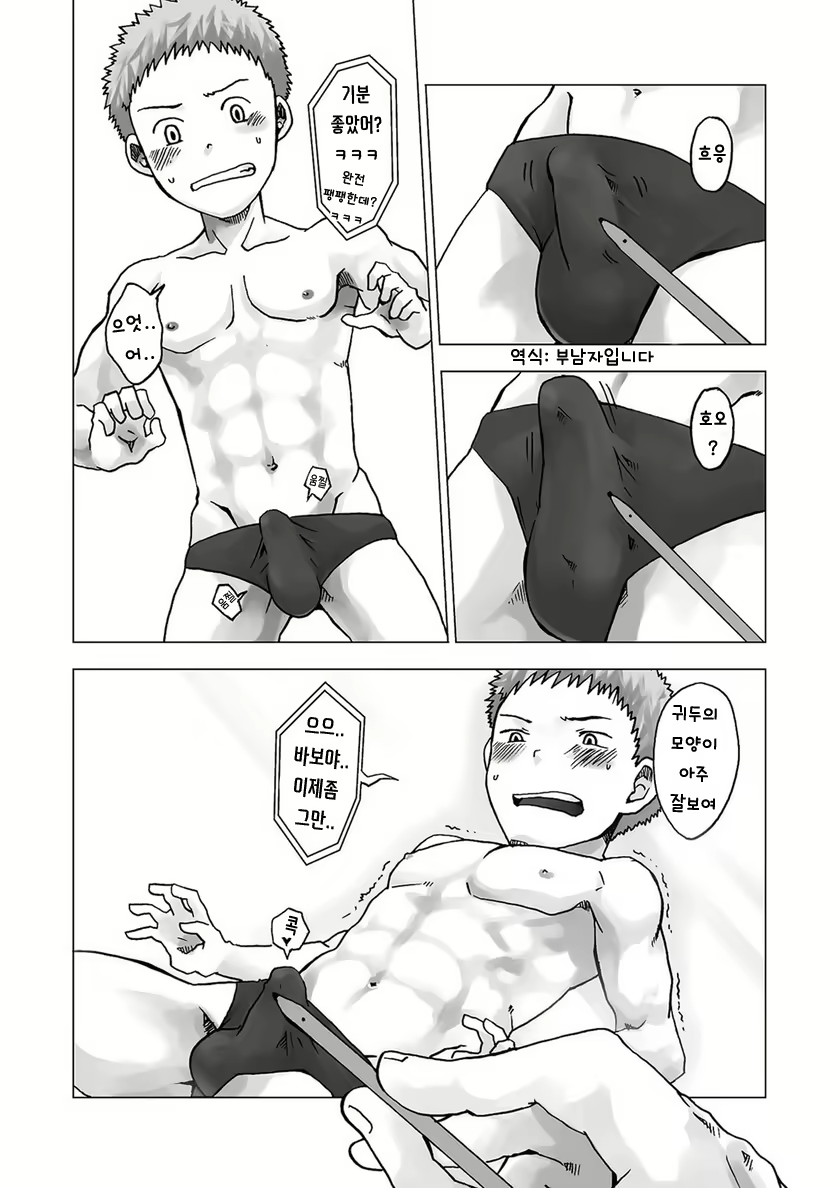 Content 2655108 - 16 페이지