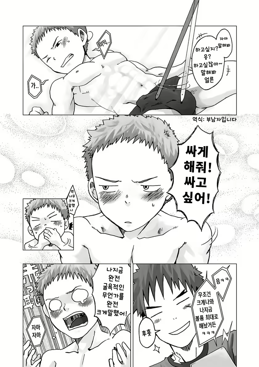 Content 2655108 - 17 페이지