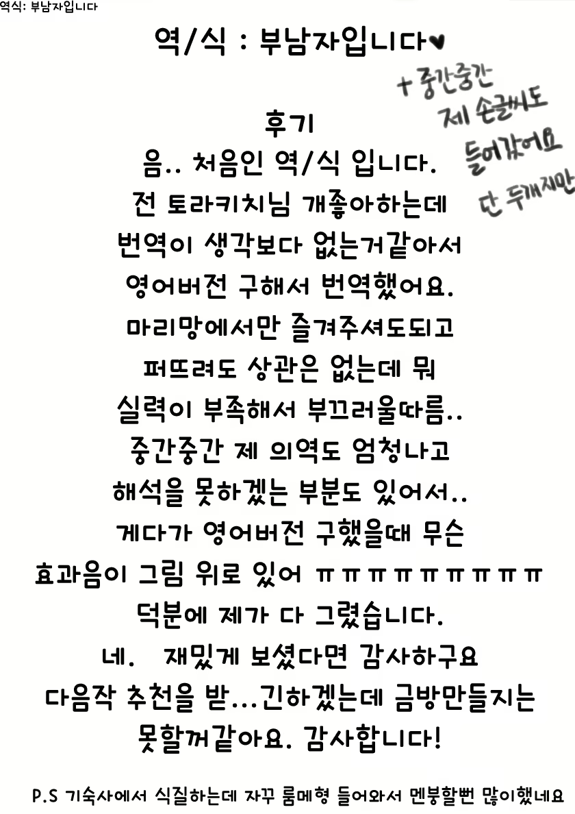 Content 2655108 - 29 페이지
