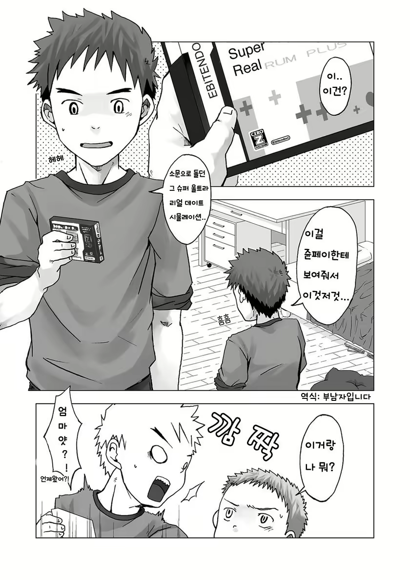Content 2655108 - 3 페이지