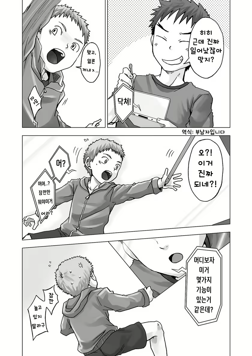Content 2655108 - 7 페이지
