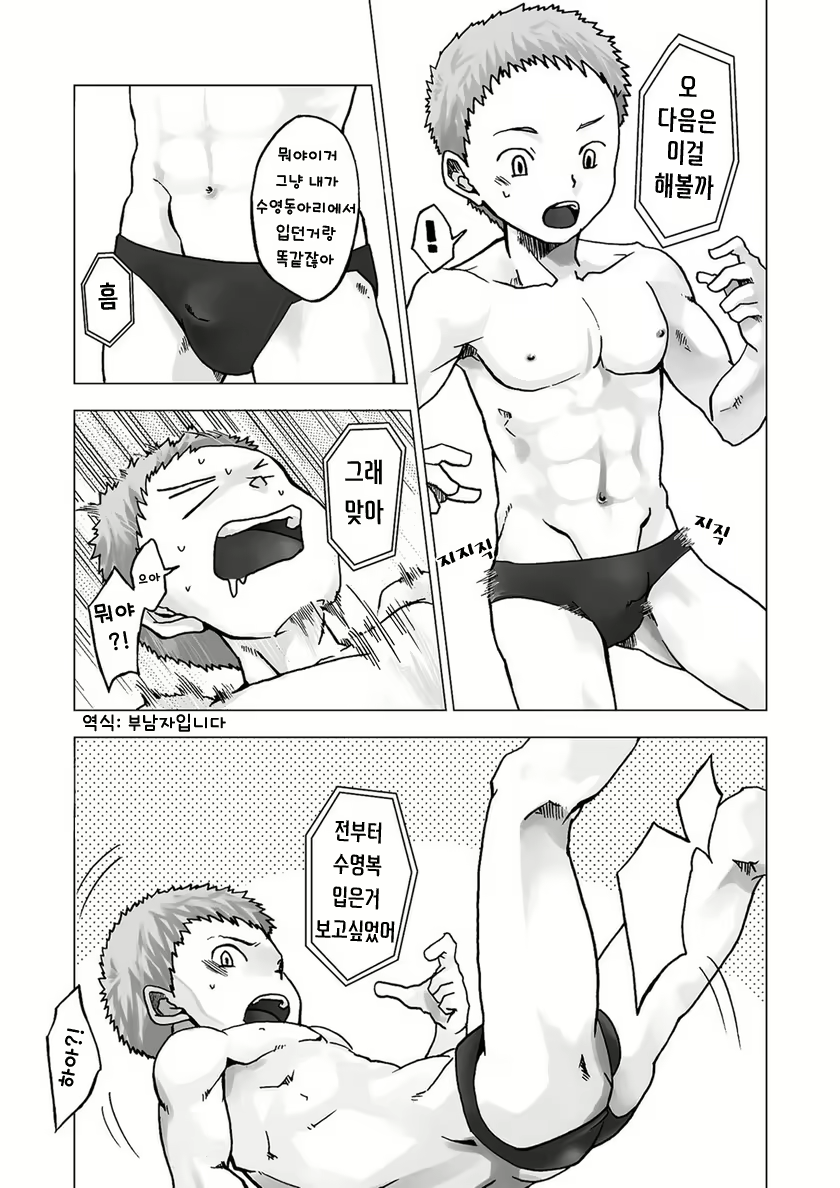 Content 2655108 - 9 페이지