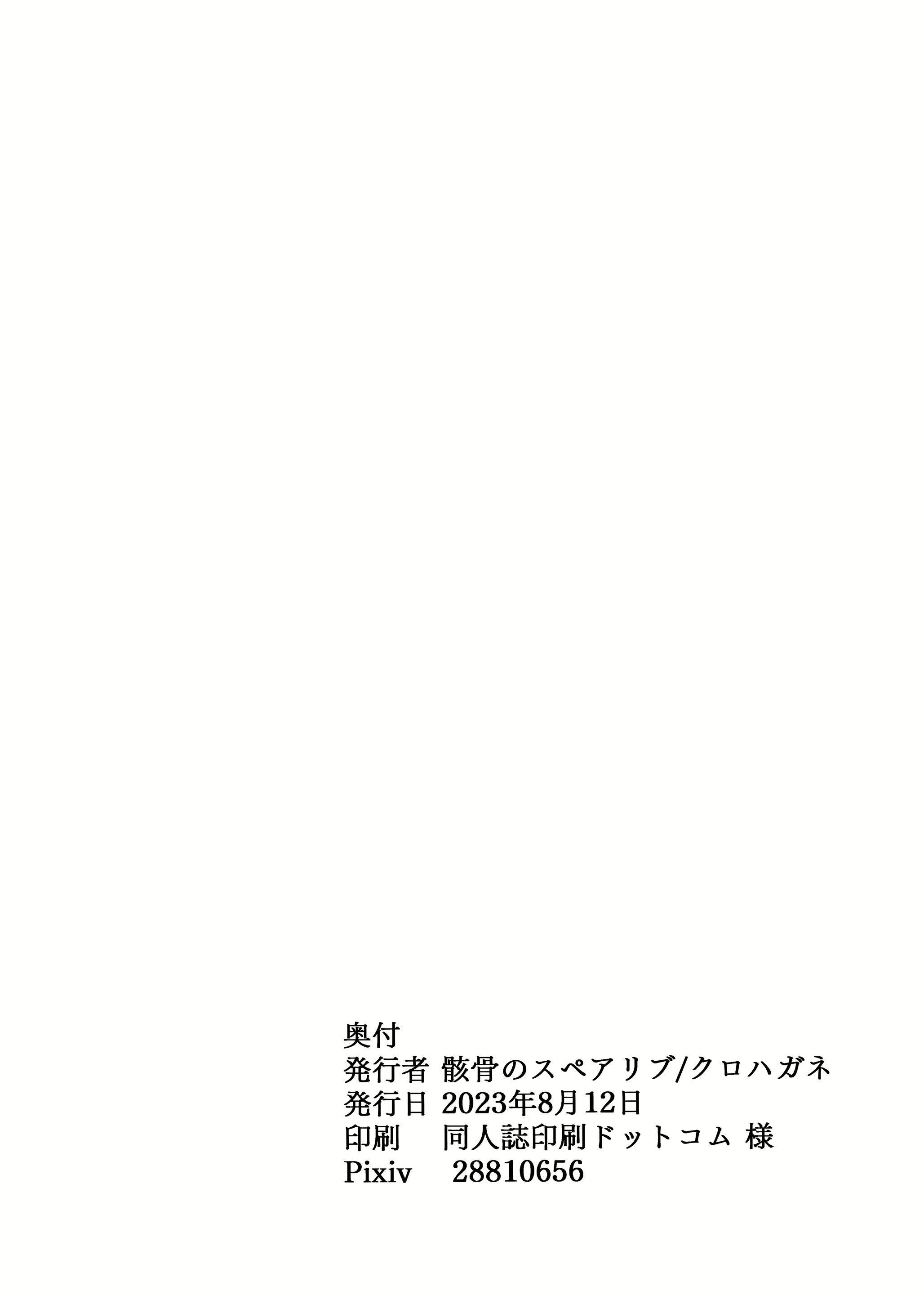 Content 2655197 - 103 페이지