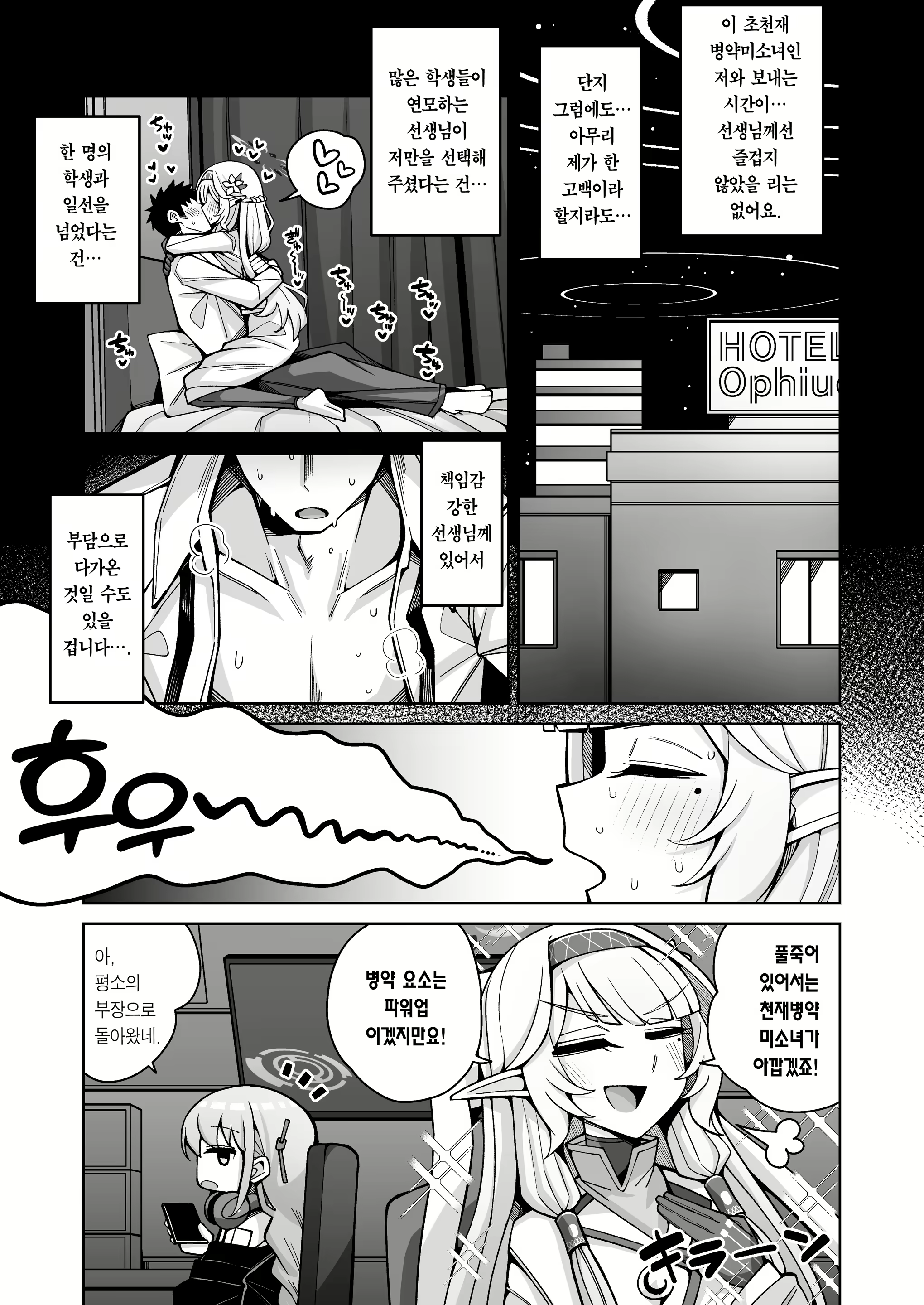 Content 2655197 - 15 페이지