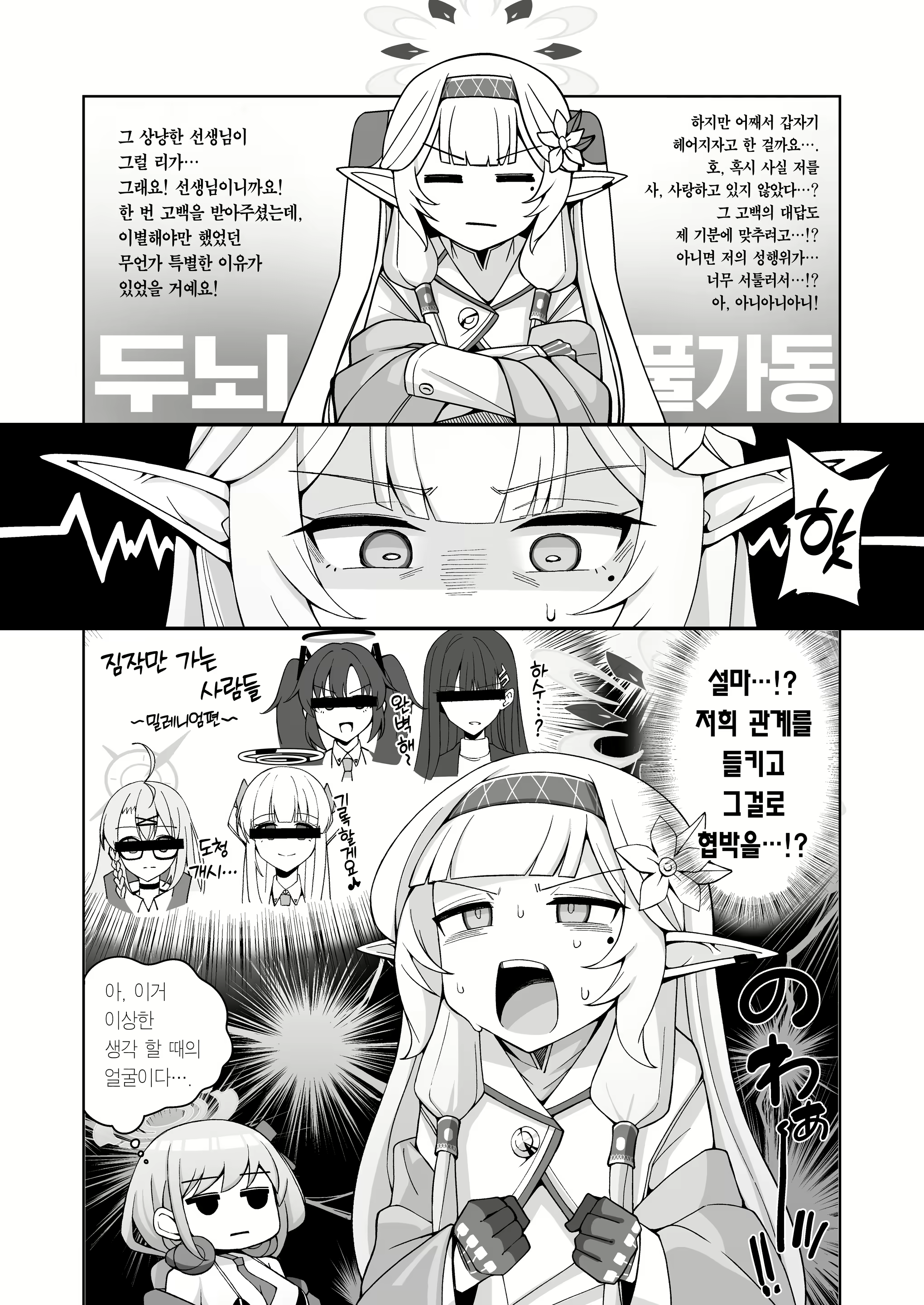 Content 2655197 - 16 페이지