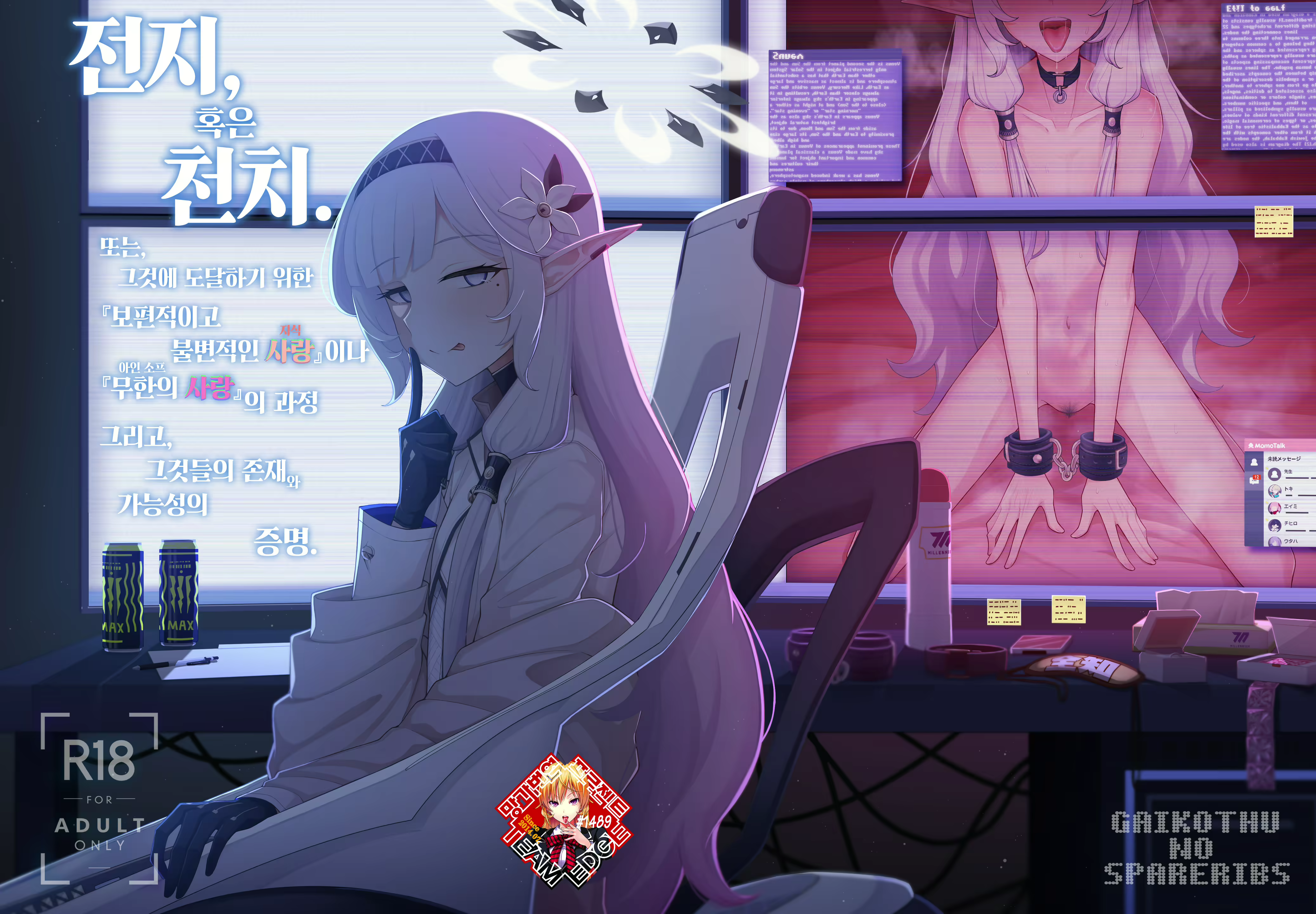 Content 2655197 - 2 페이지