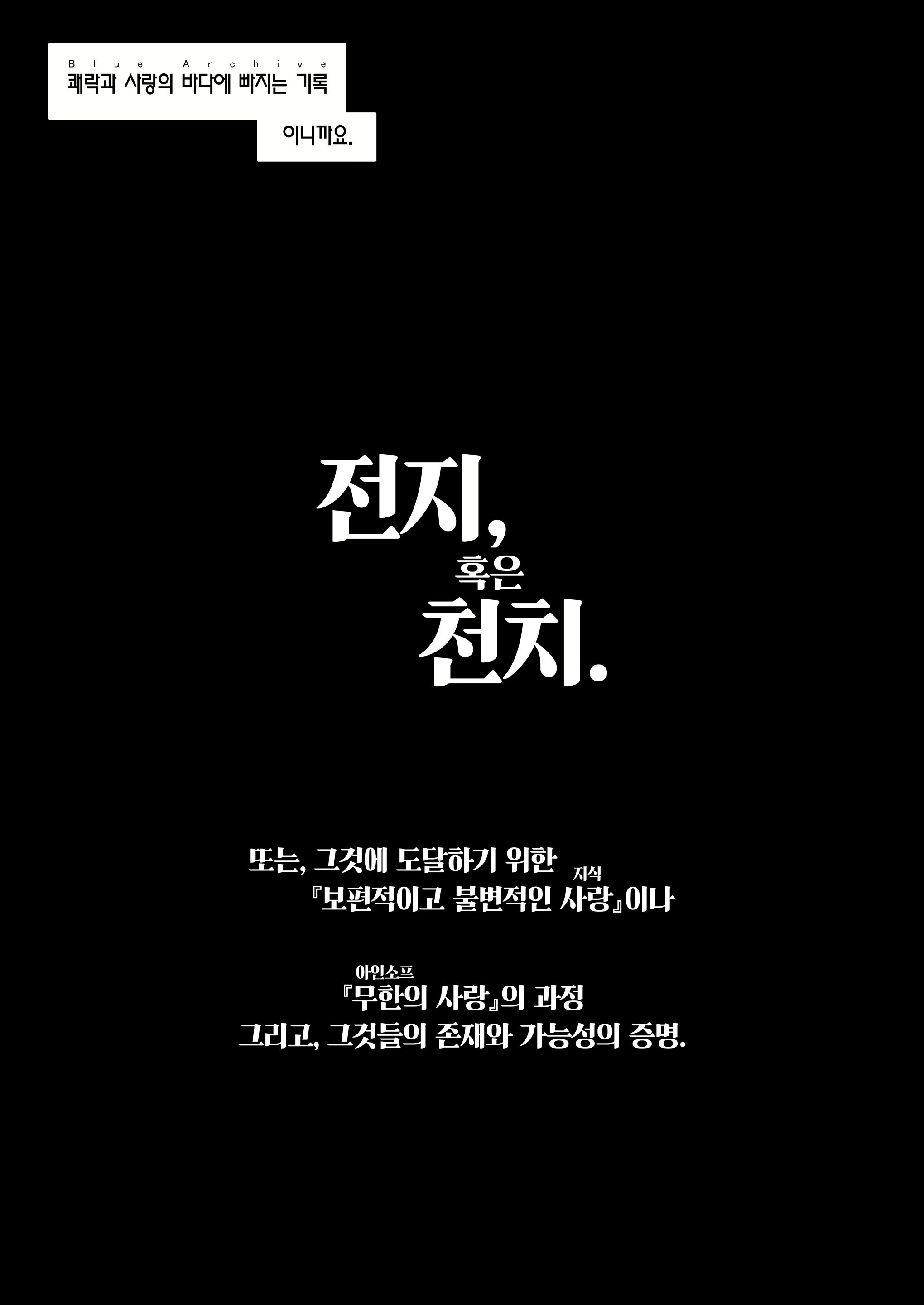 Content 2655197 - 27 페이지