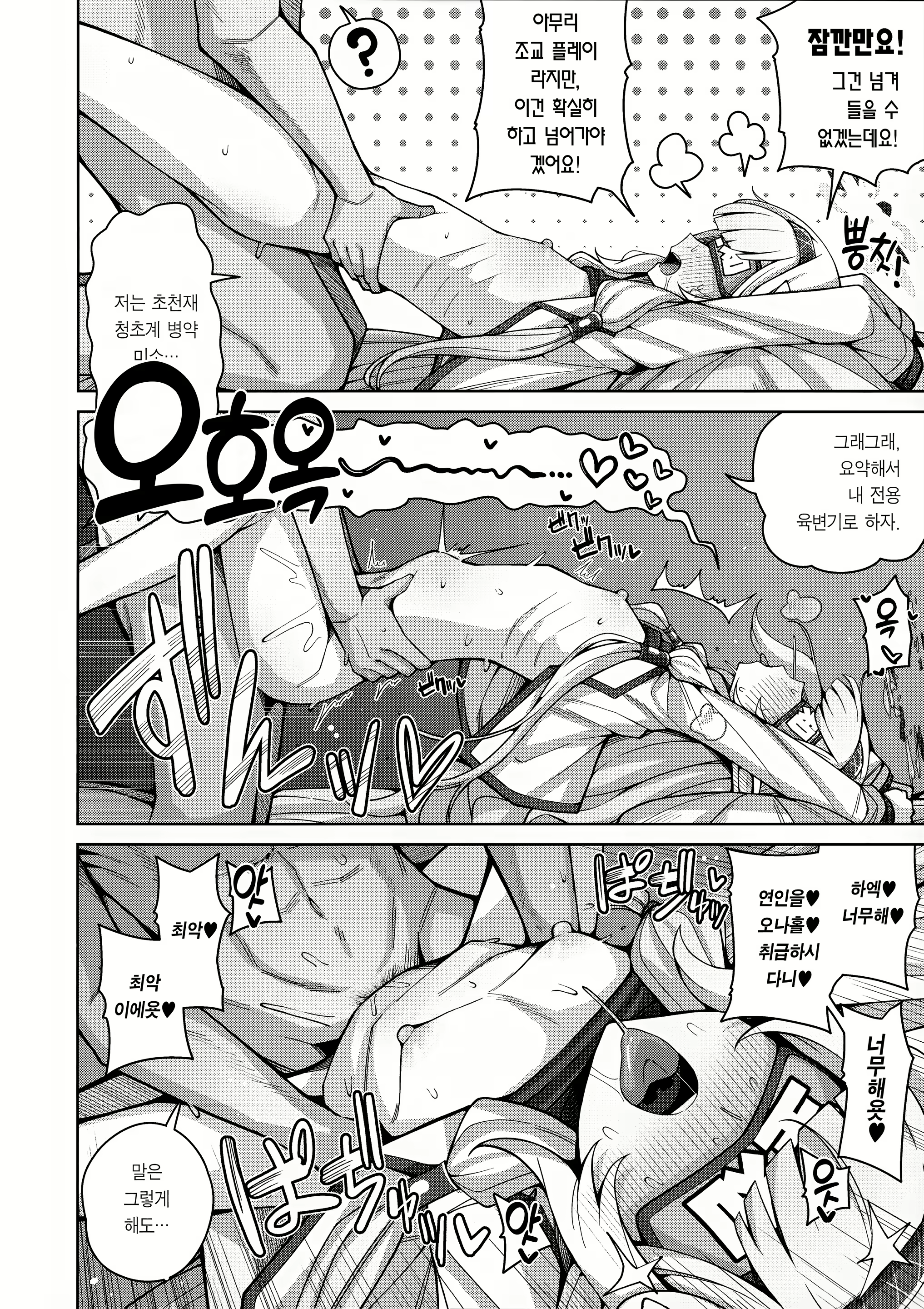 Content 2655197 - 37 페이지