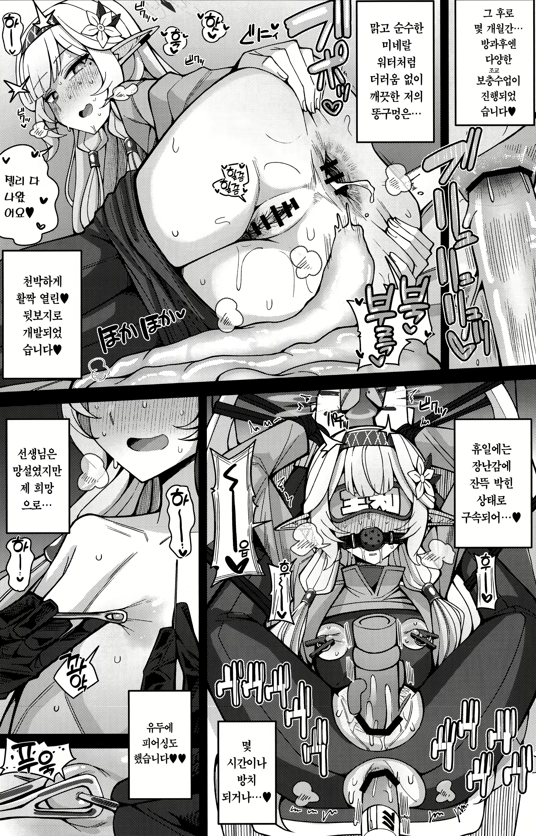 Content 2655197 - 54 페이지