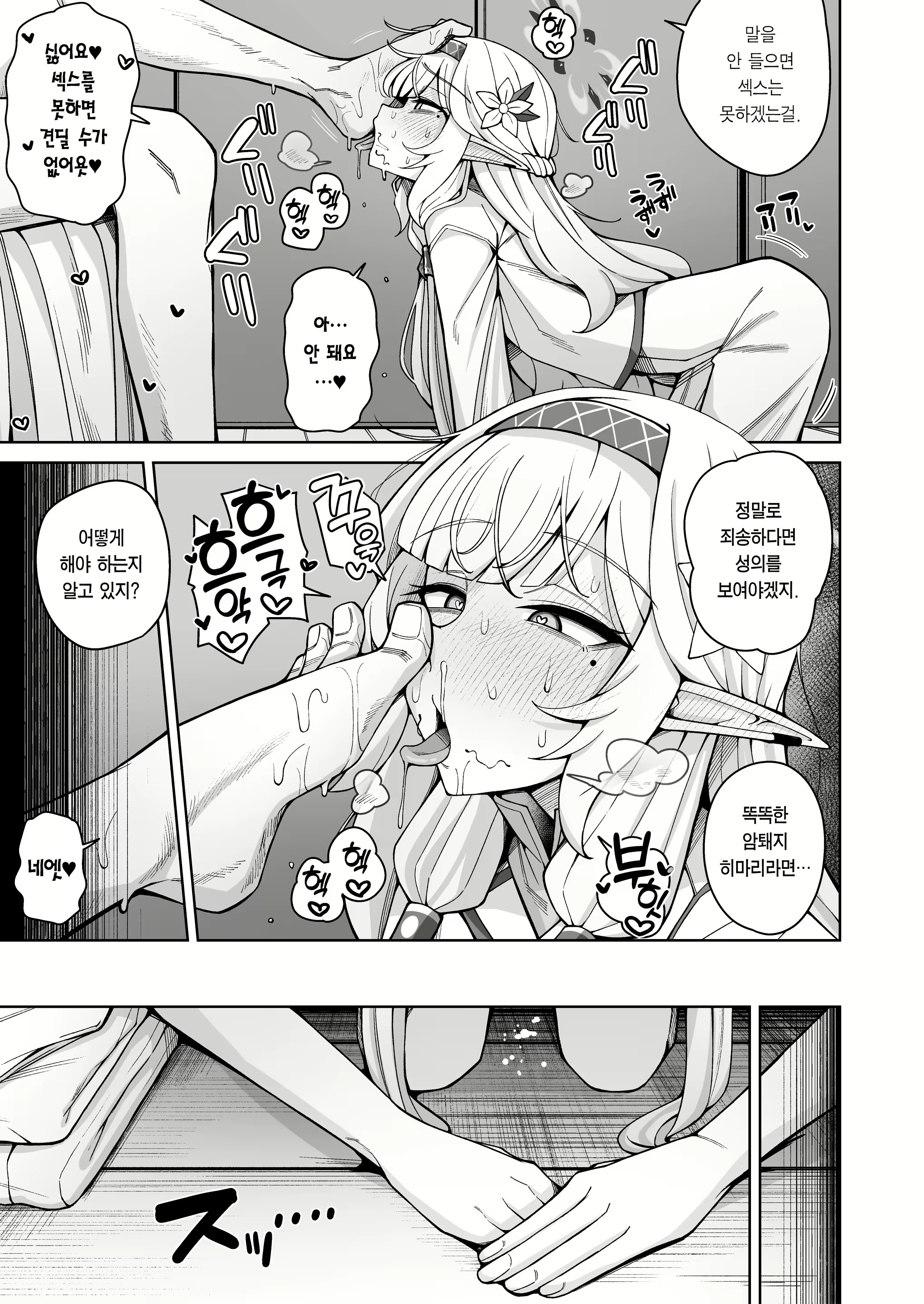 Content 2655197 - 66 페이지