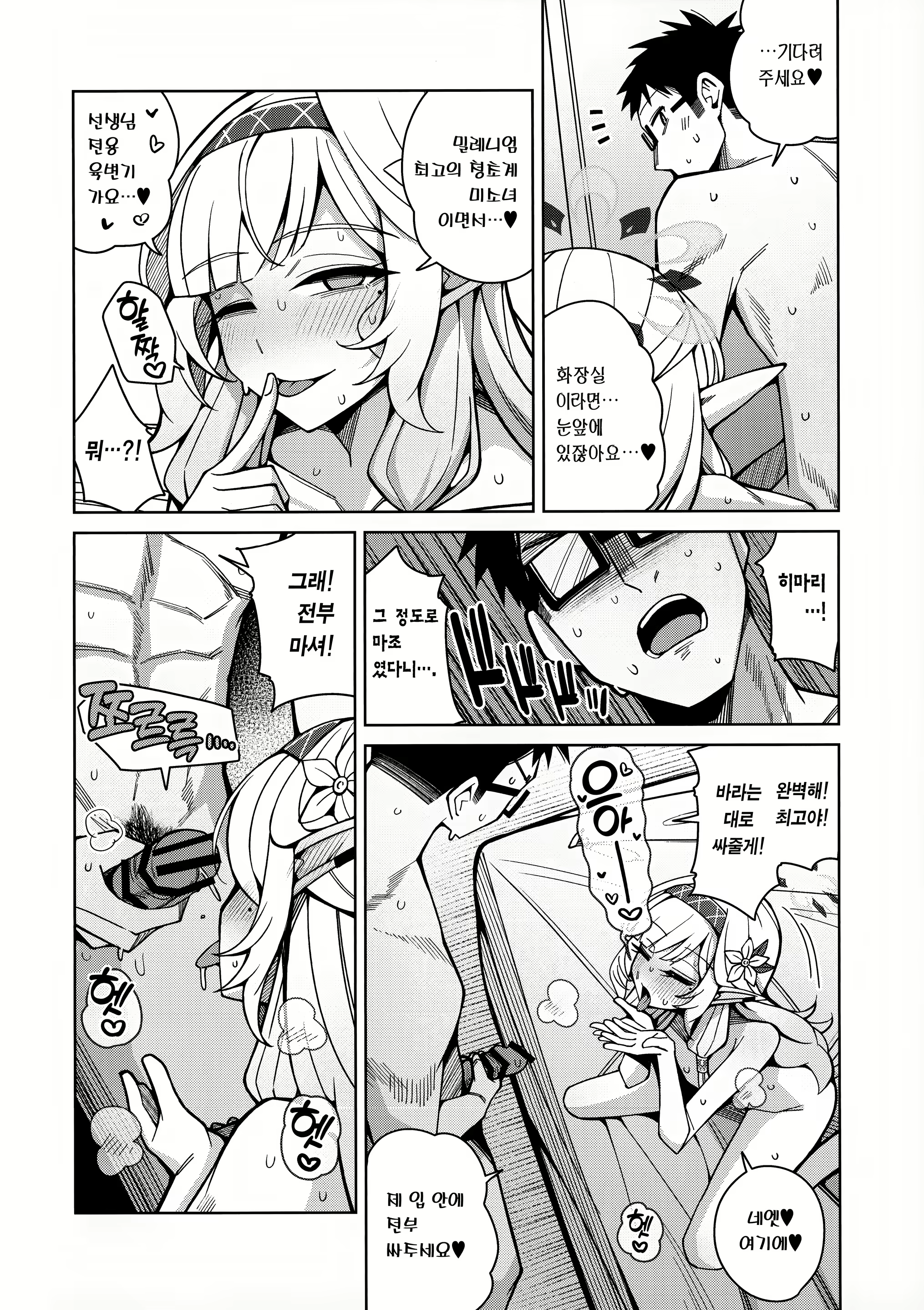 Content 2655197 - 83 페이지