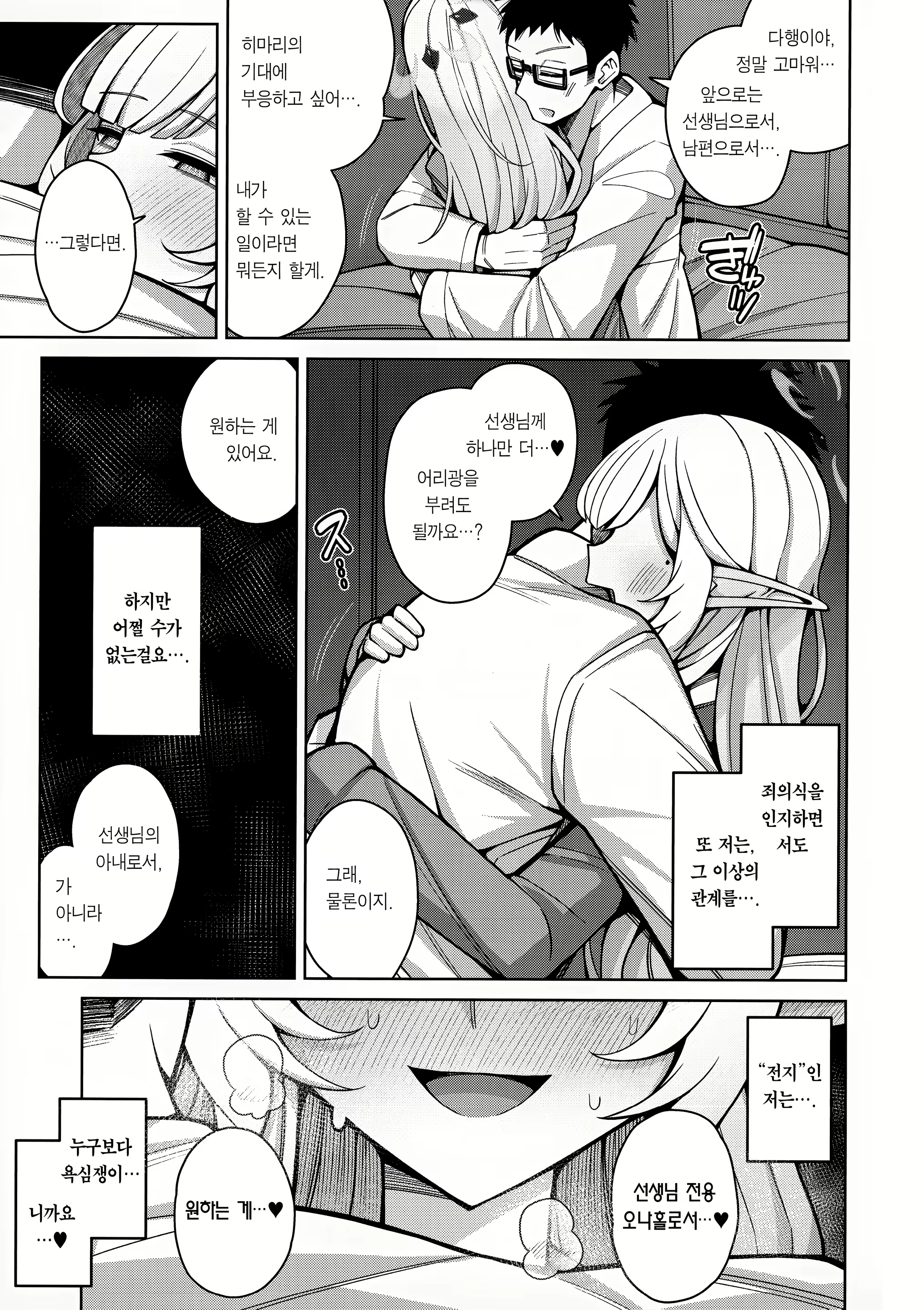 Content 2655197 - 96 페이지
