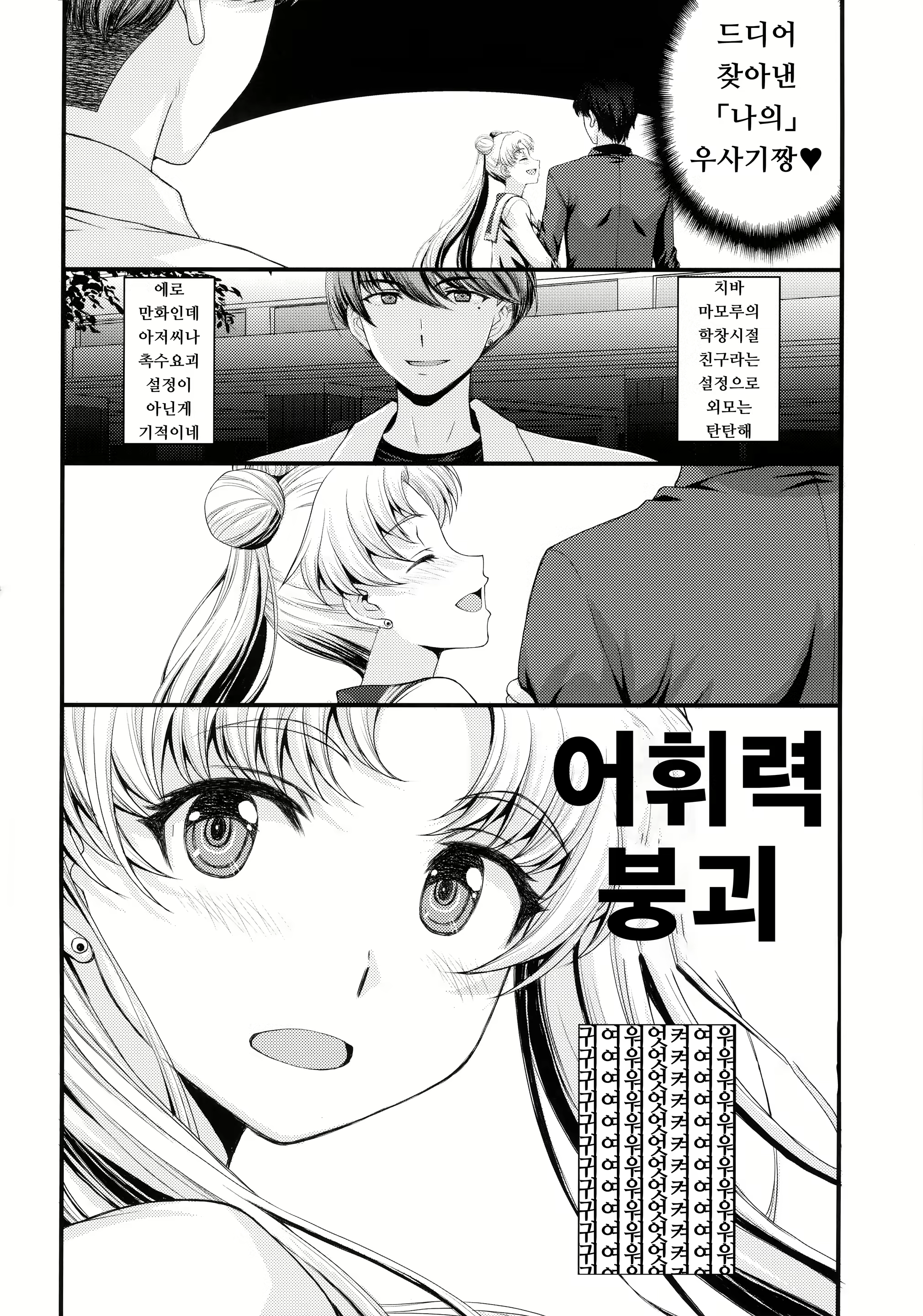 Content 2655232 - 3 페이지