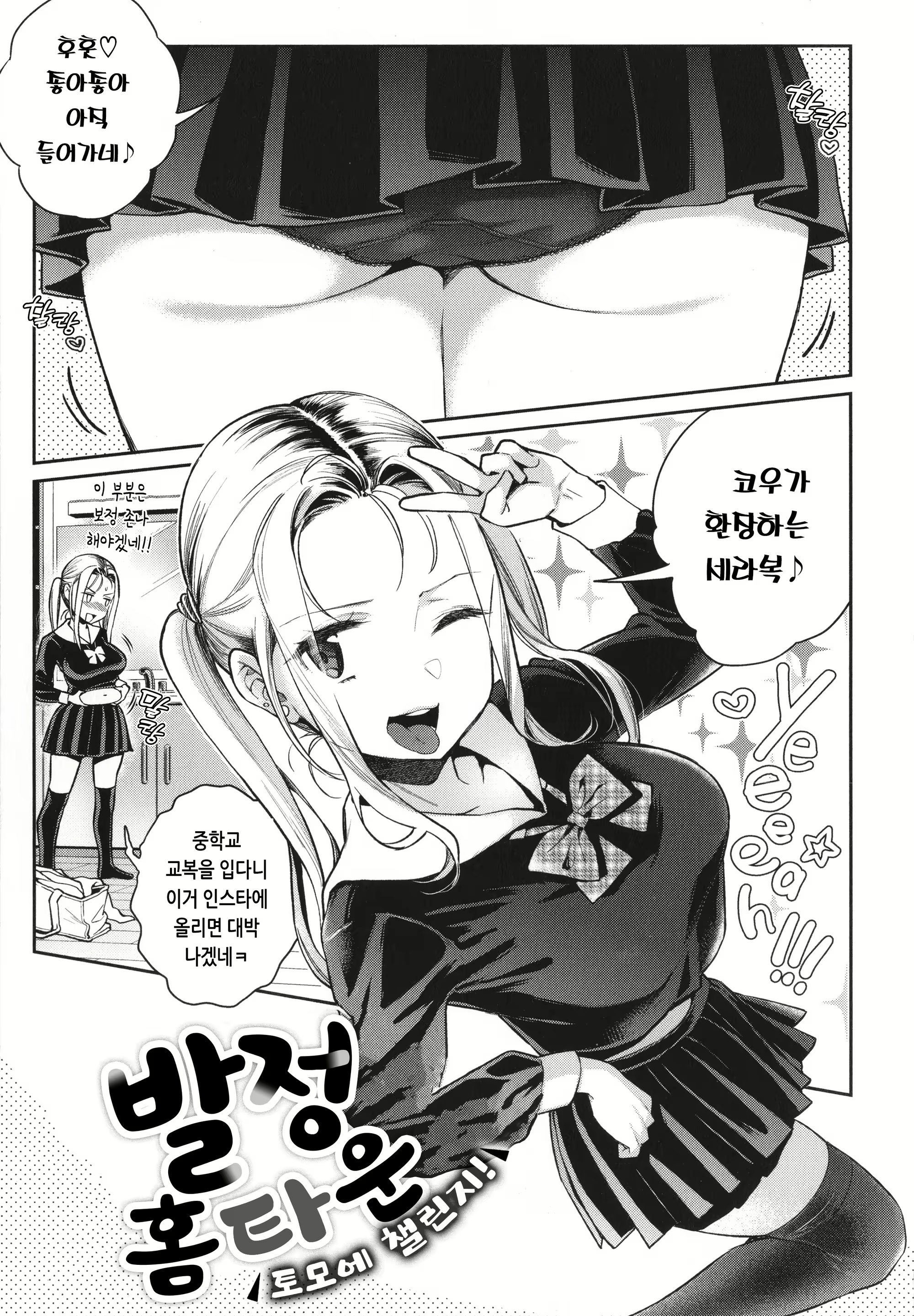 Content 2655332 - 108 페이지