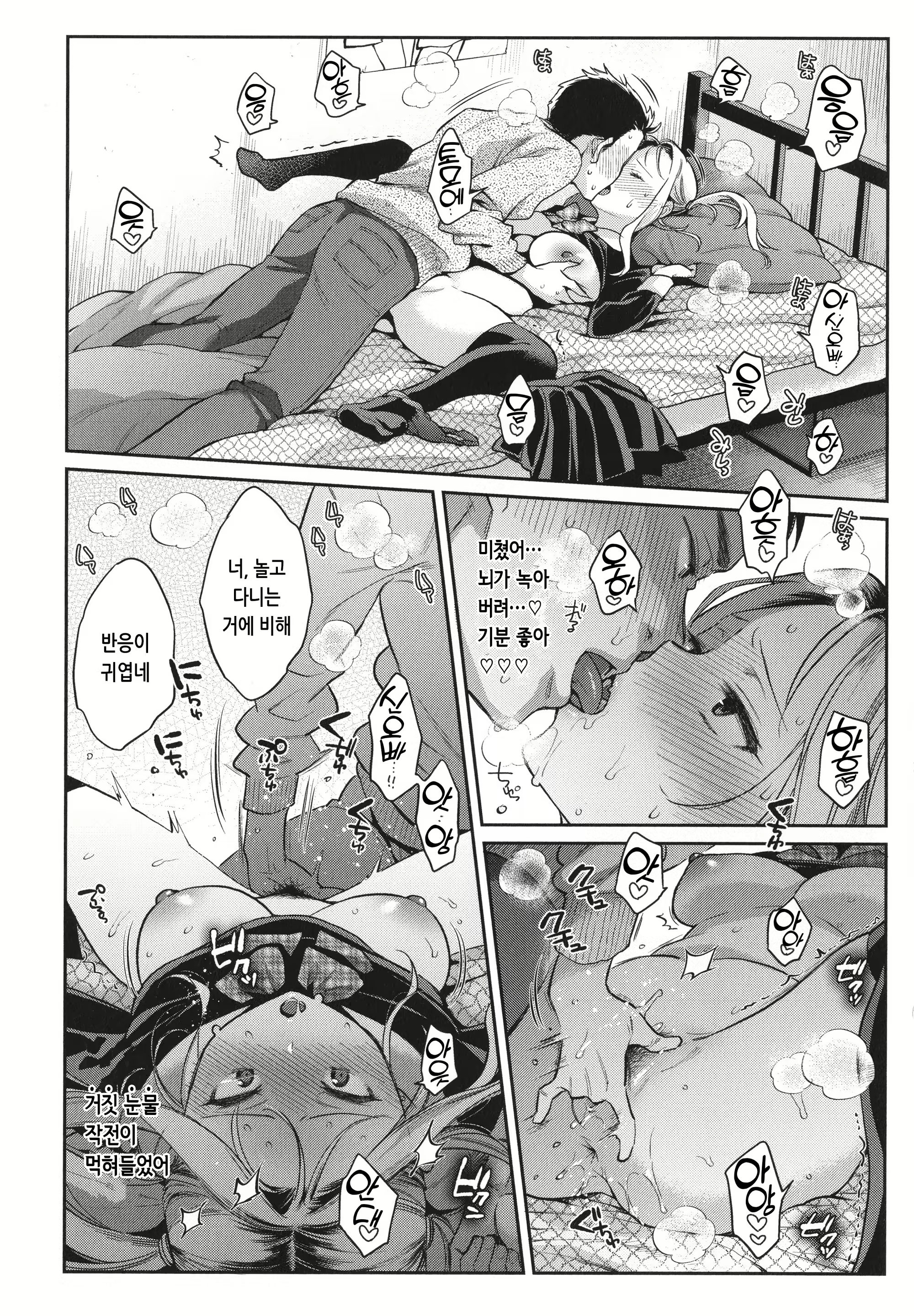 Content 2655332 - 115 페이지