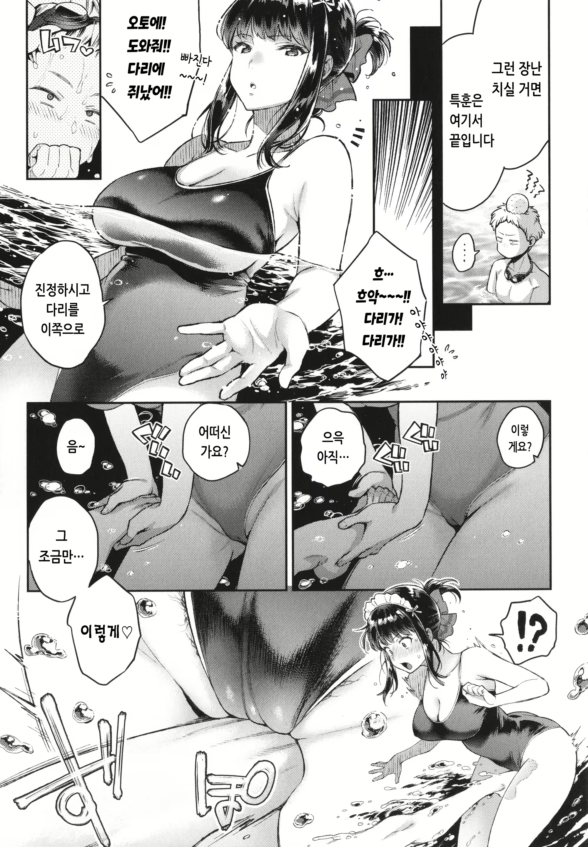 Content 2655332 - 126 페이지