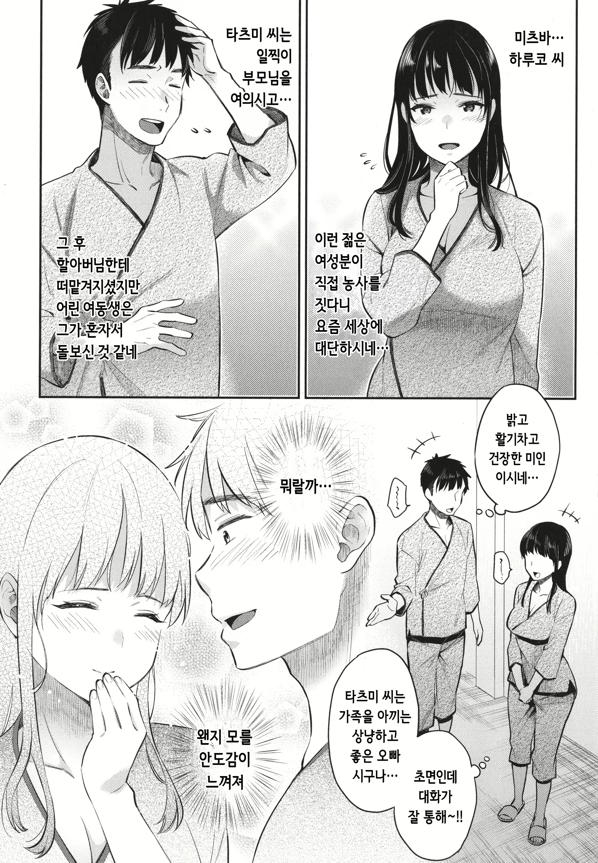 Content 2655332 - 147 페이지