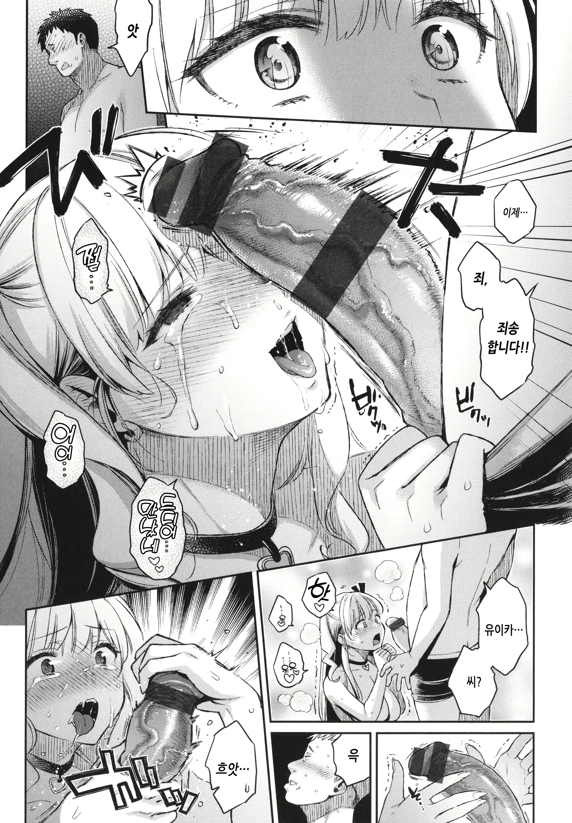 Content 2655332 - 46 페이지