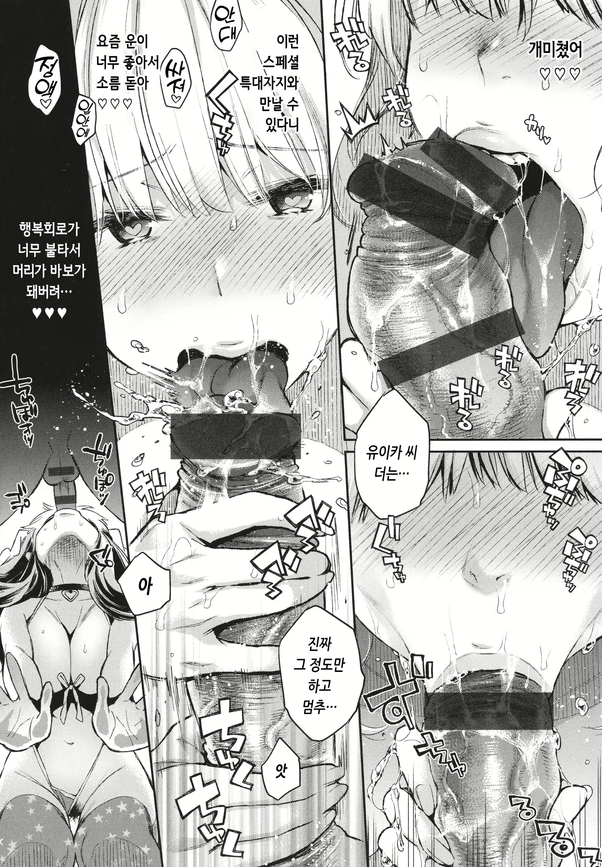Content 2655332 - 47 페이지
