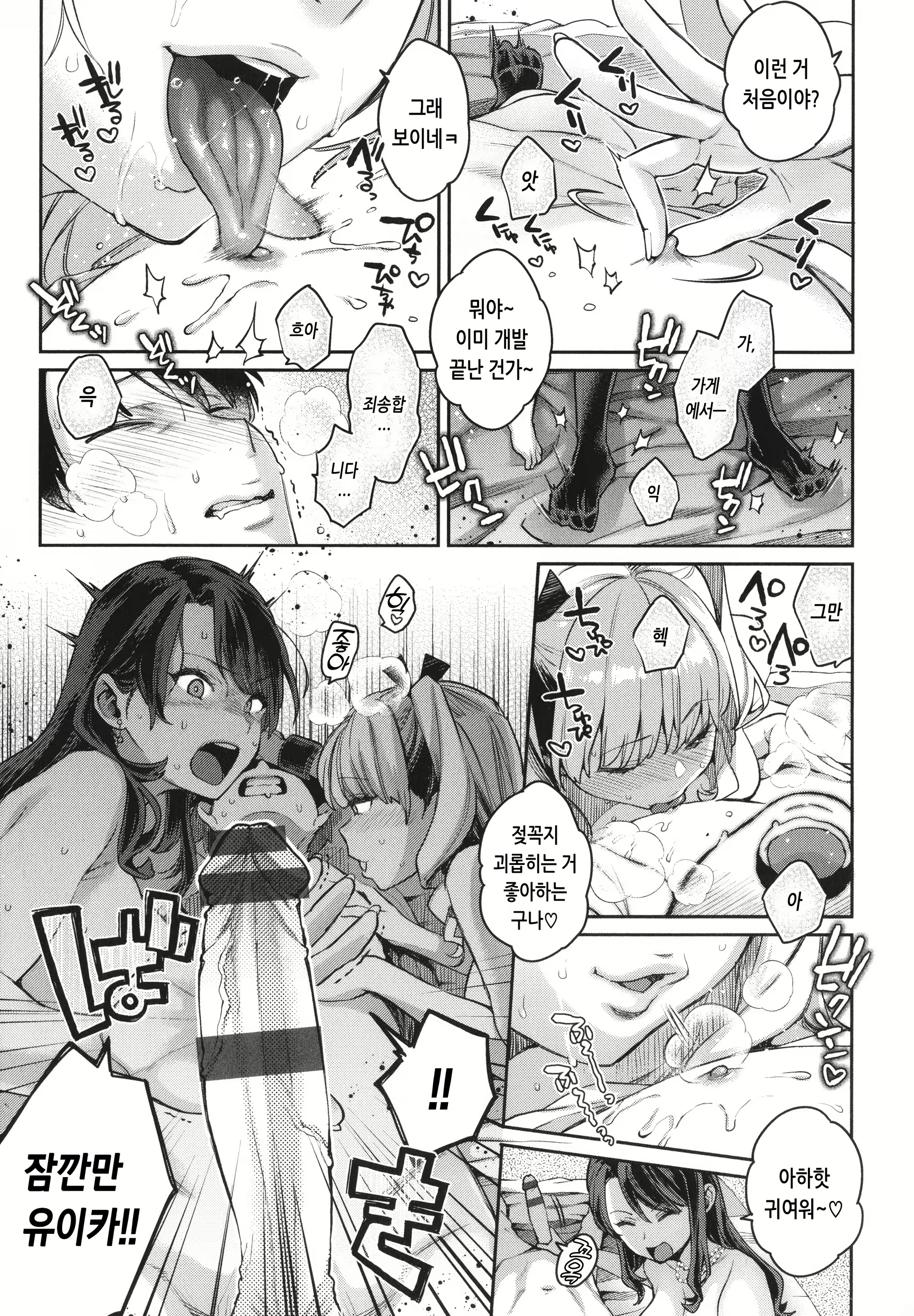 Content 2655332 - 62 페이지