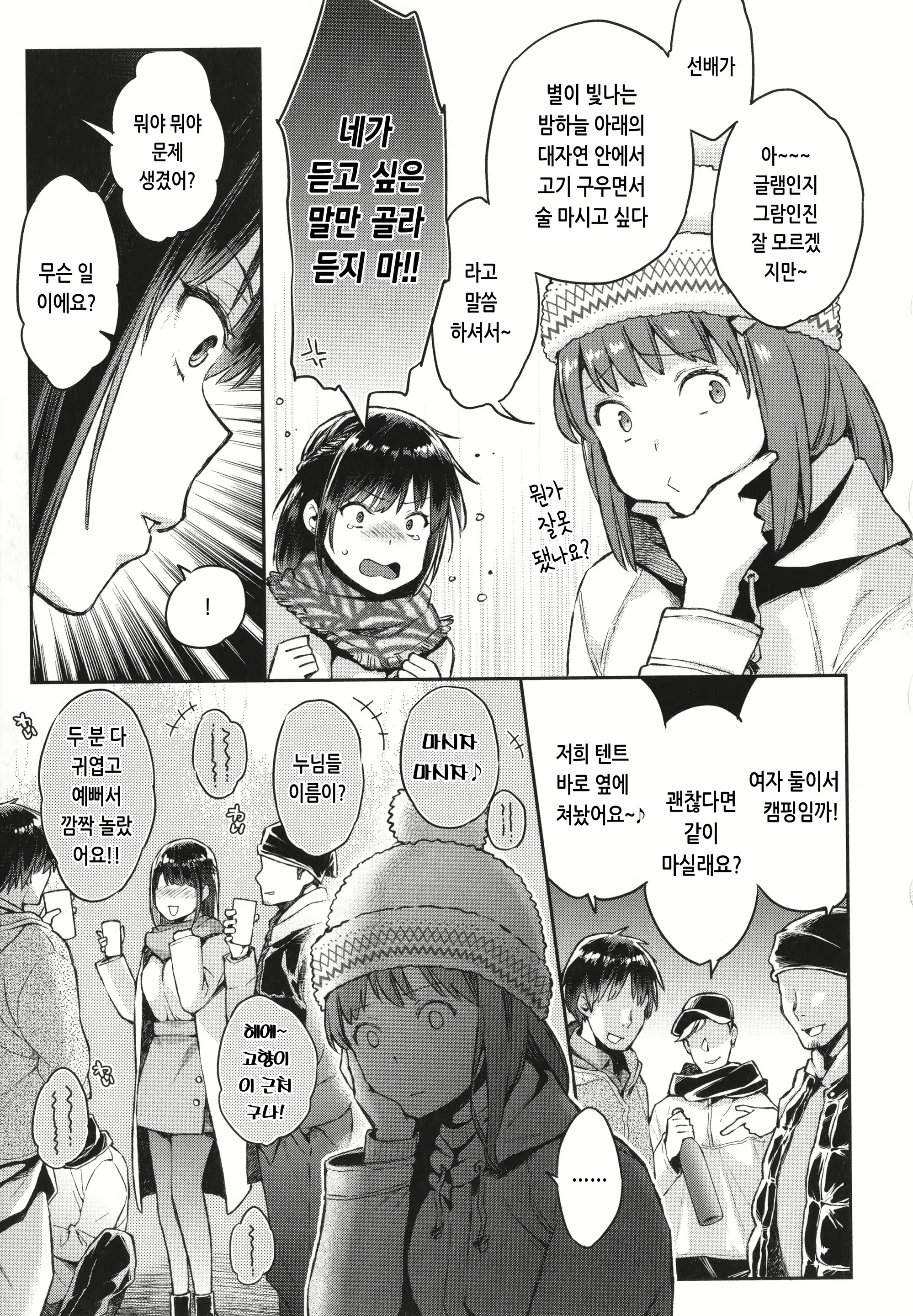 Content 2655332 - 84 페이지
