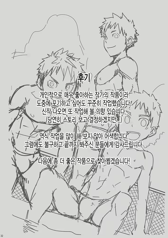 Content 2655598 - 31 페이지