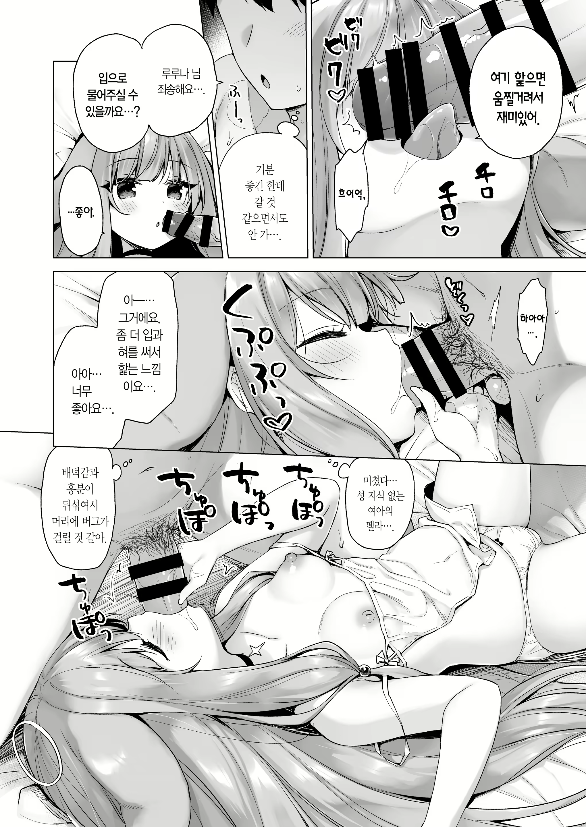 Content 2655783 - 11 페이지