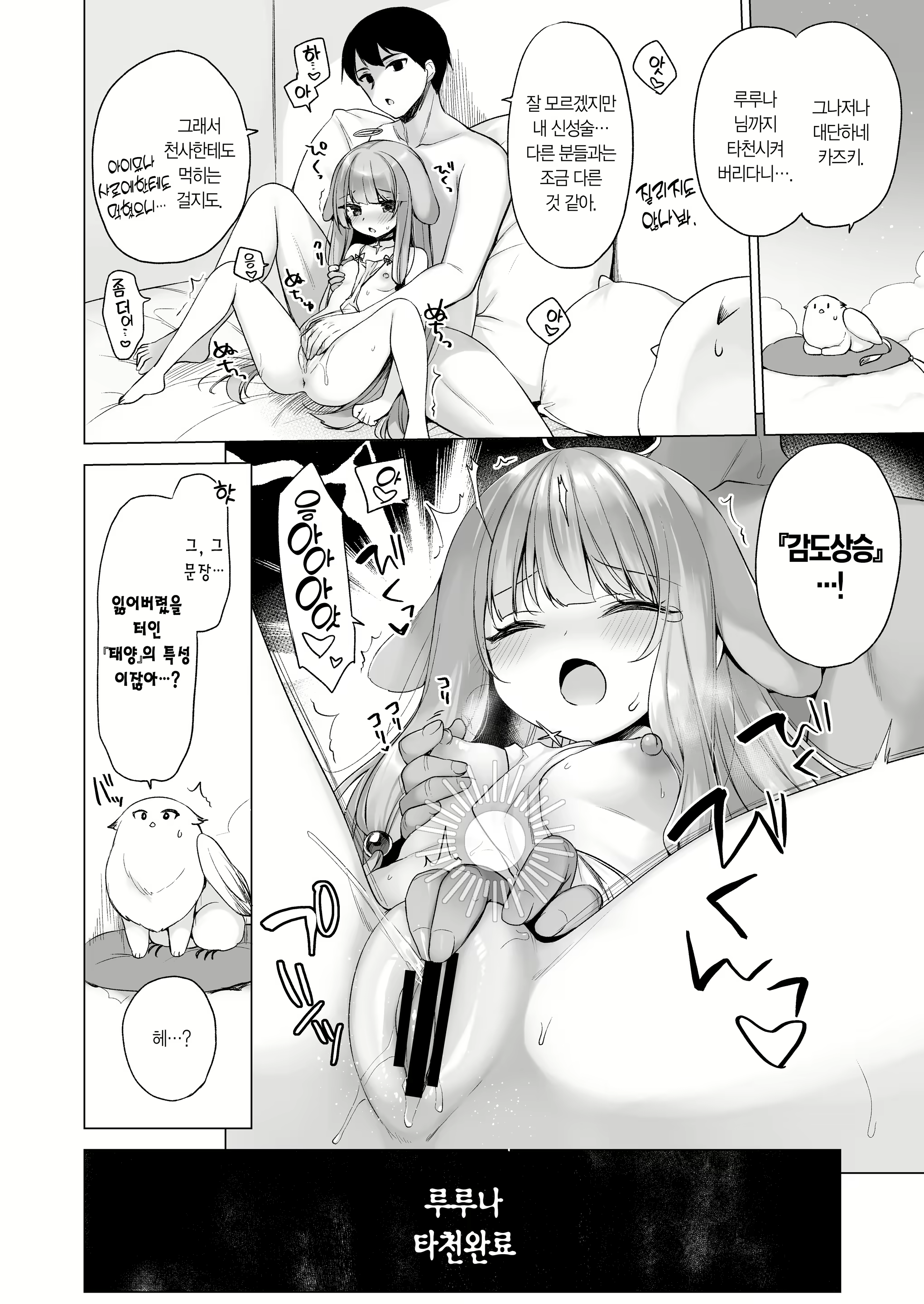 Content 2655783 - 39 페이지