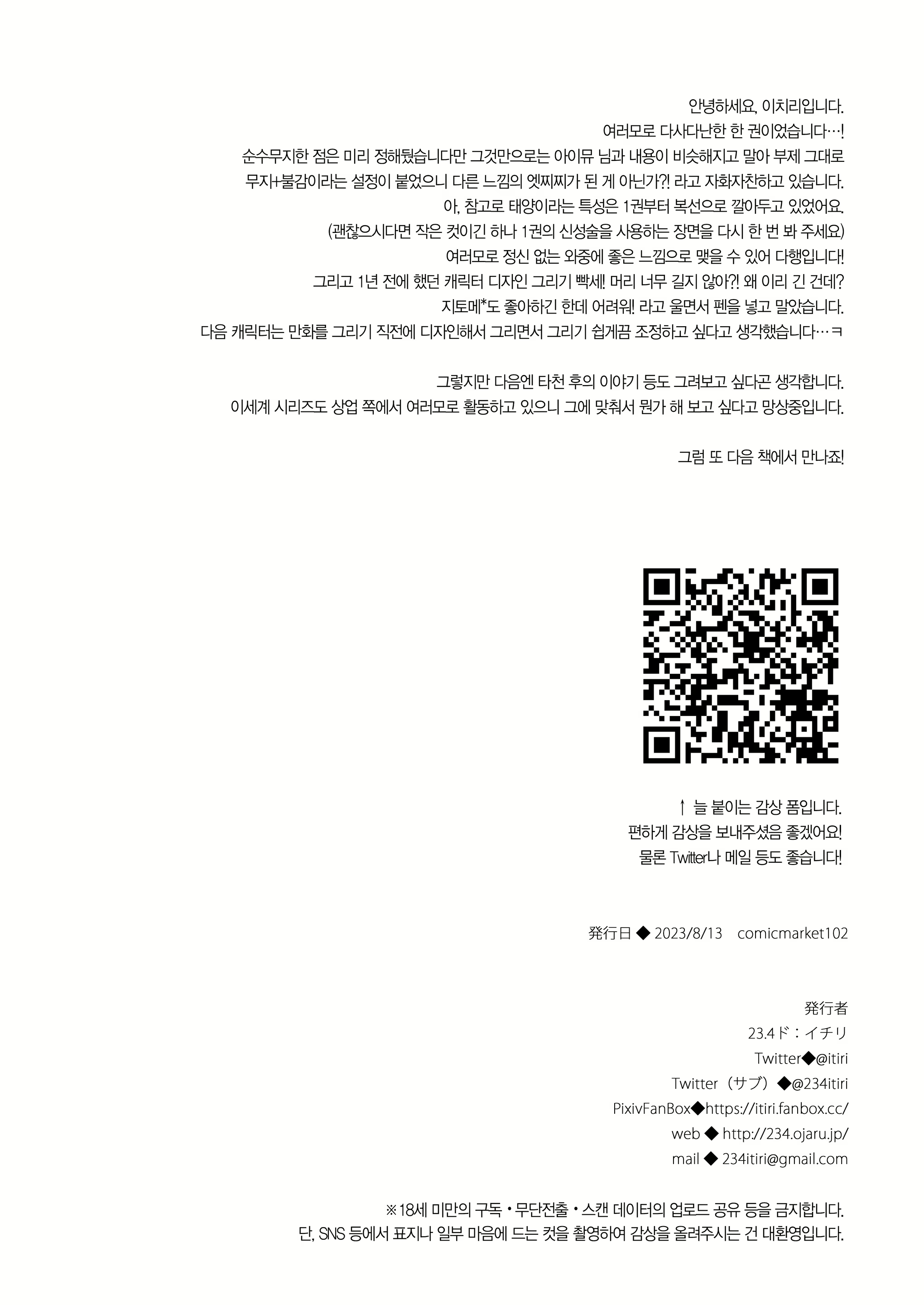 Content 2655783 - 41 페이지