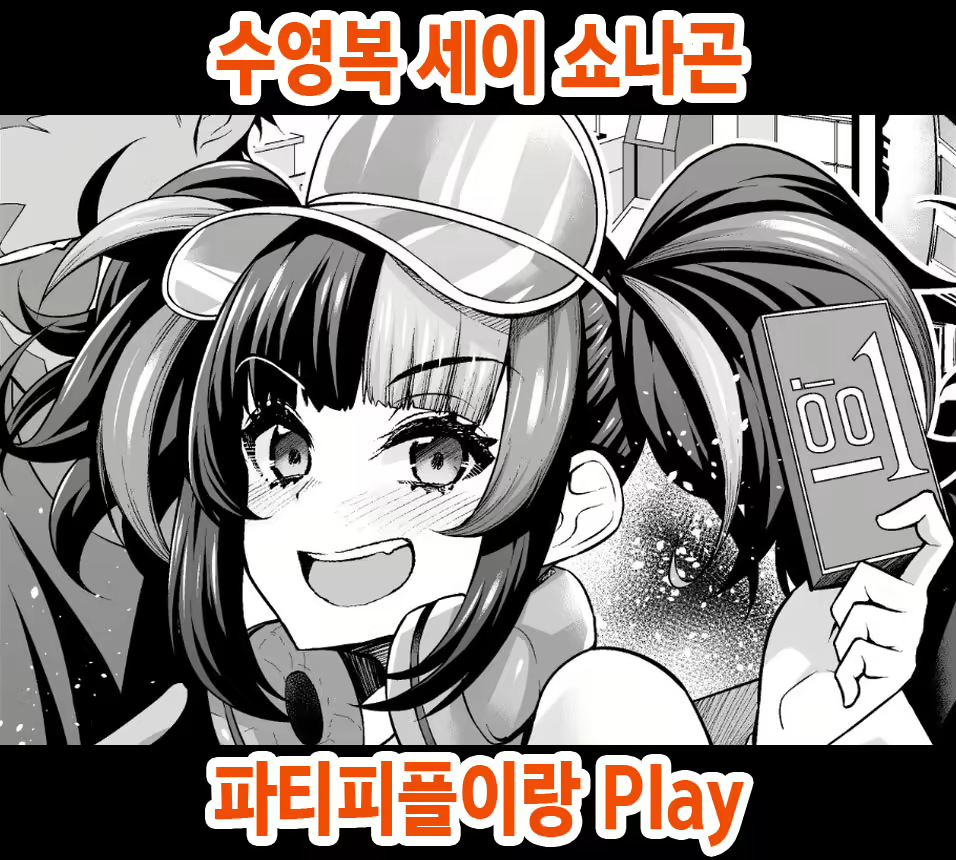 Content 2655884 - 1 페이지