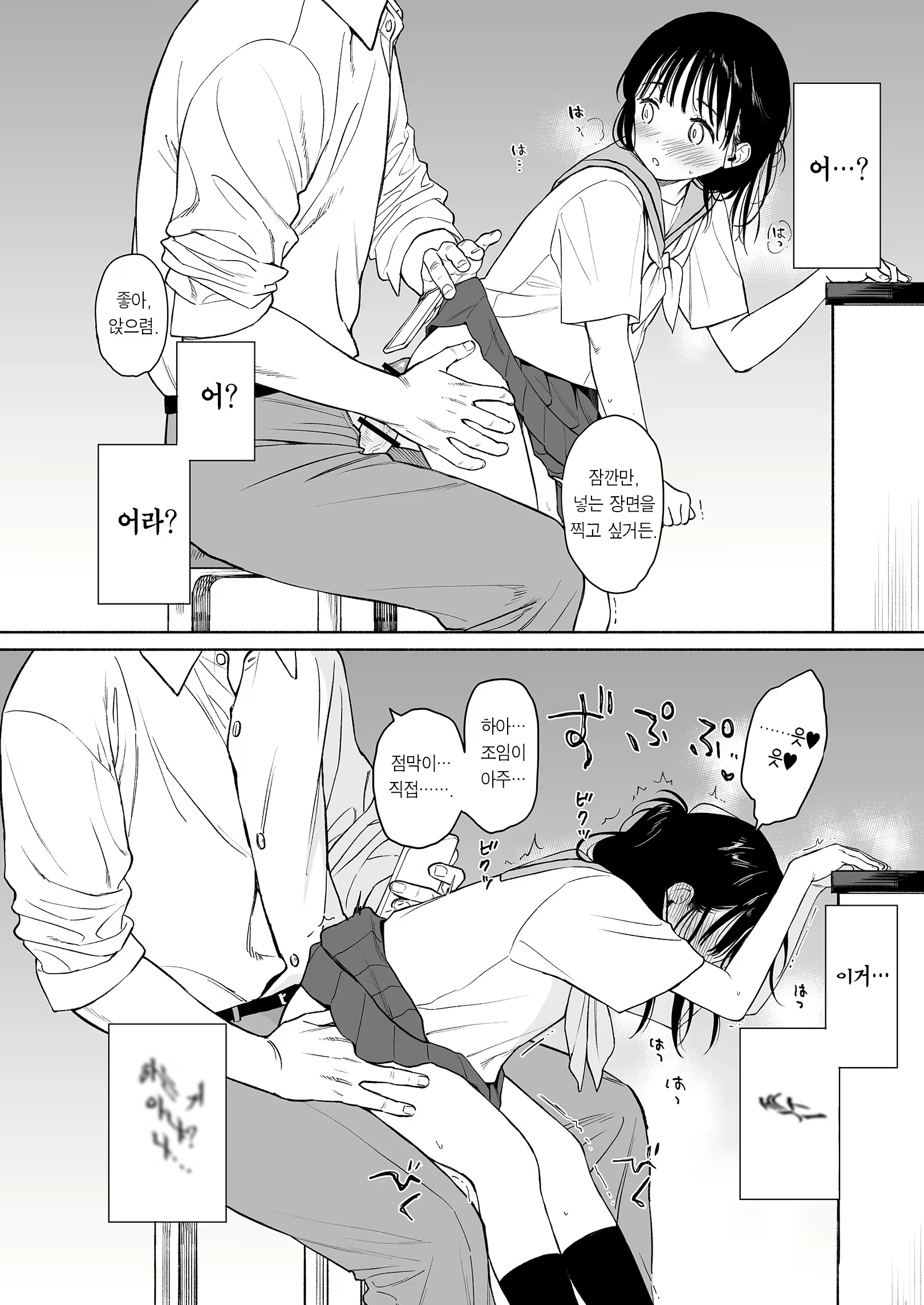 Content 2655948 - 14 페이지