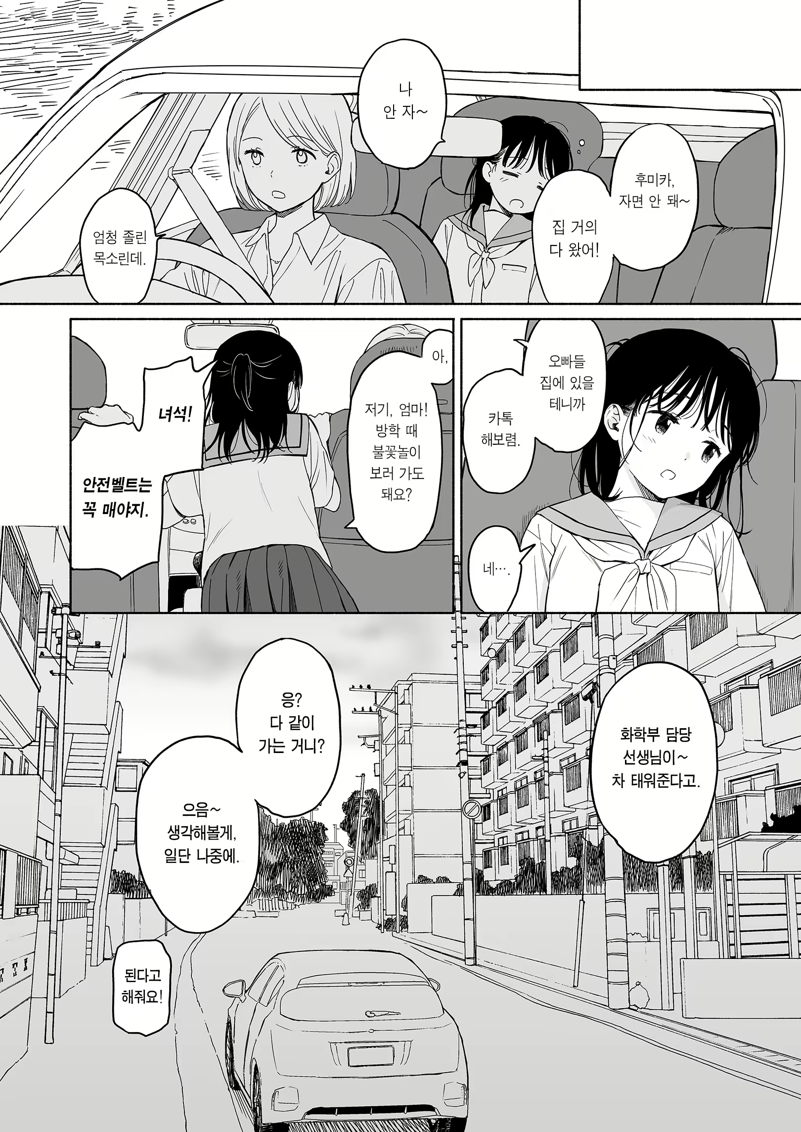 Content 2655948 - 24 페이지