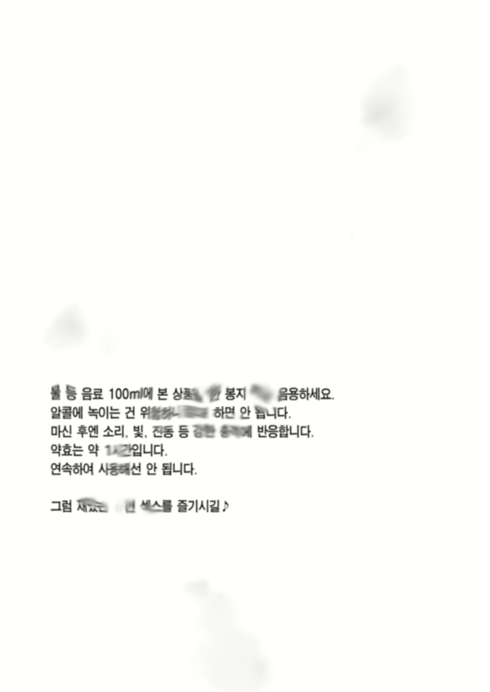 Content 2655948 - 25 페이지