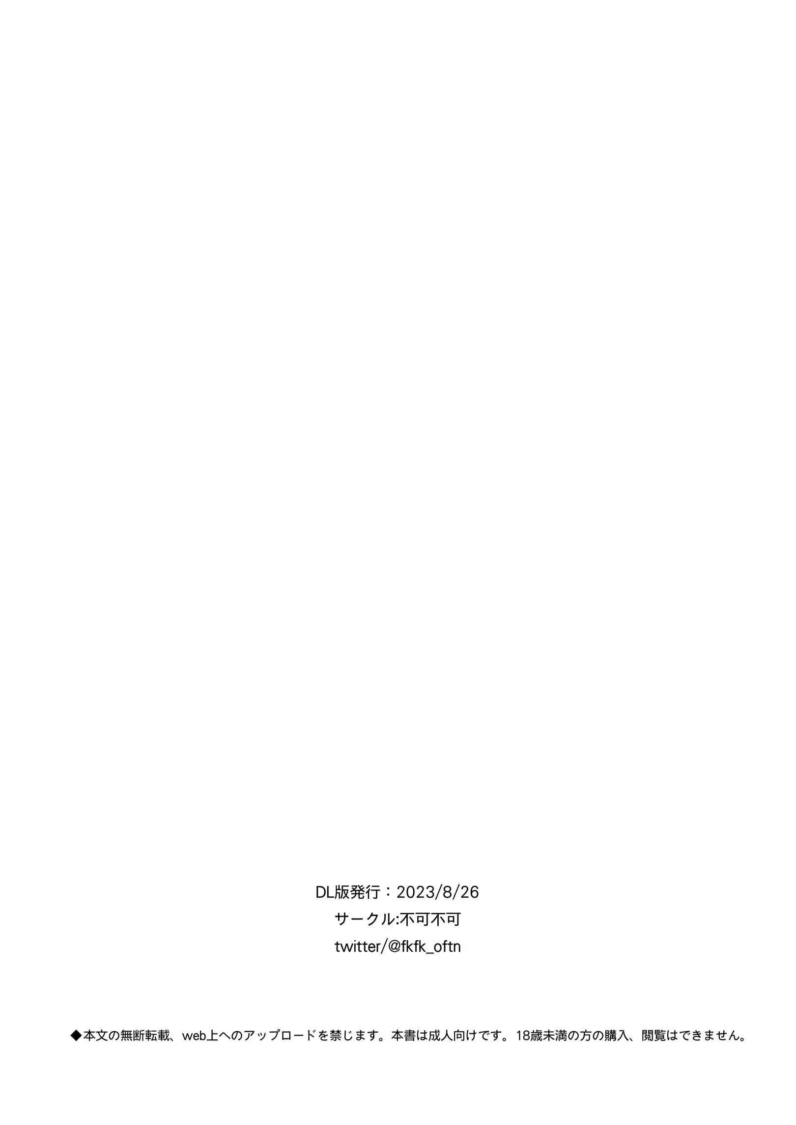 Content 2655948 - 26 페이지