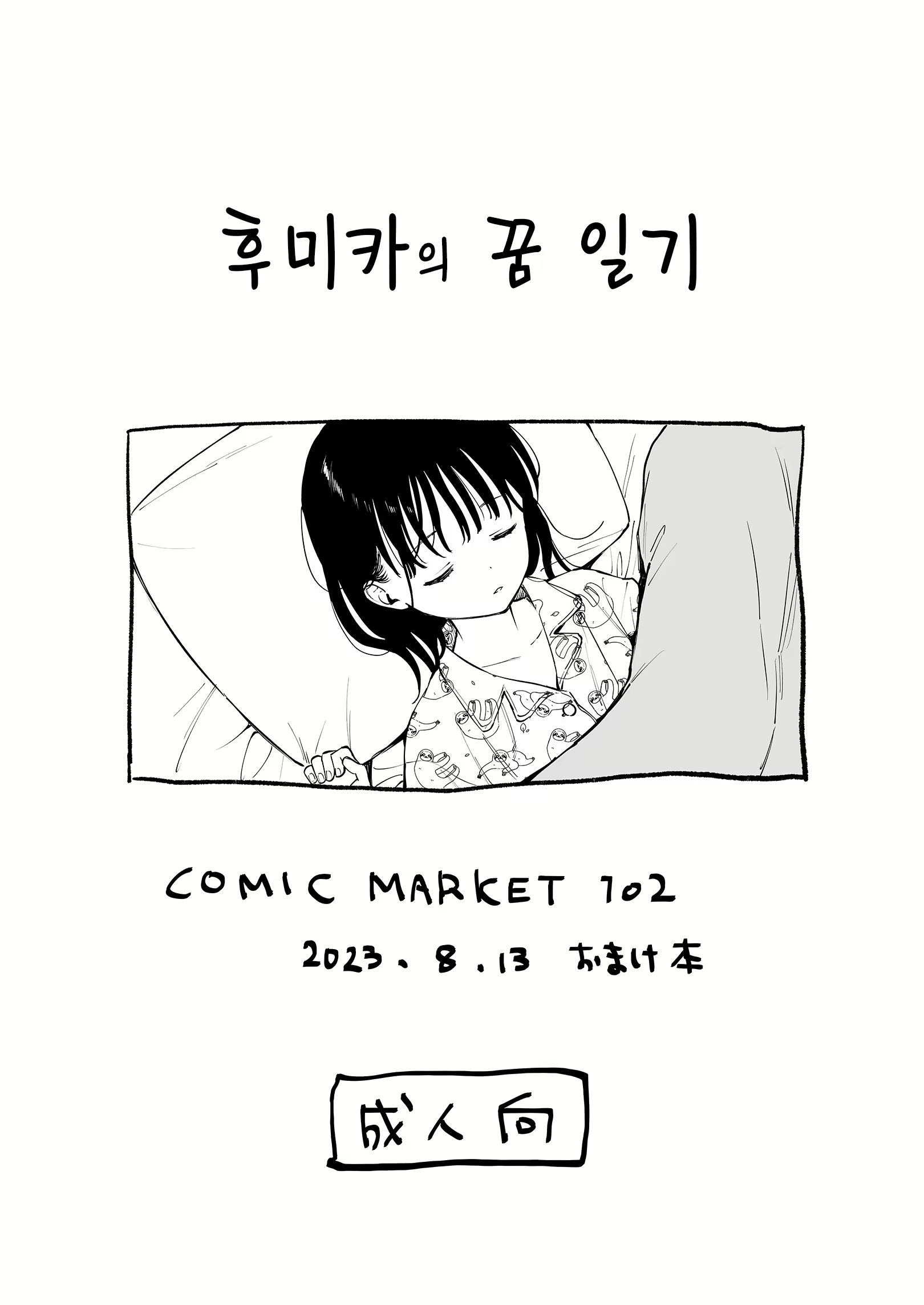 Content 2655948 - 27 페이지