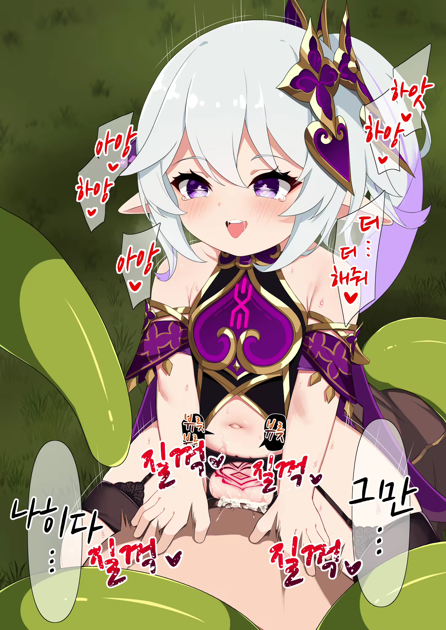Content 2656027 - 34 페이지