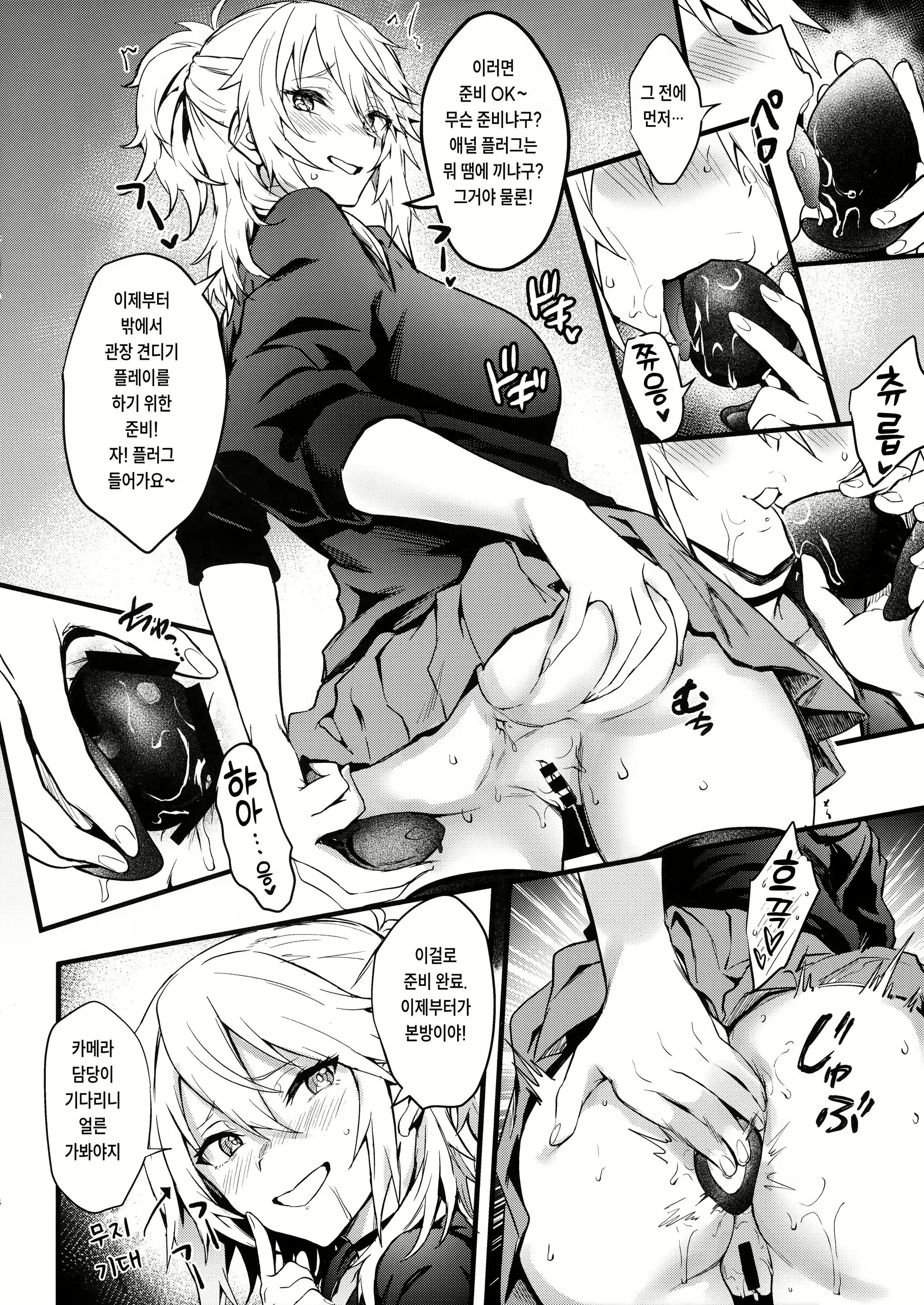 Content 2656056 - 4 페이지