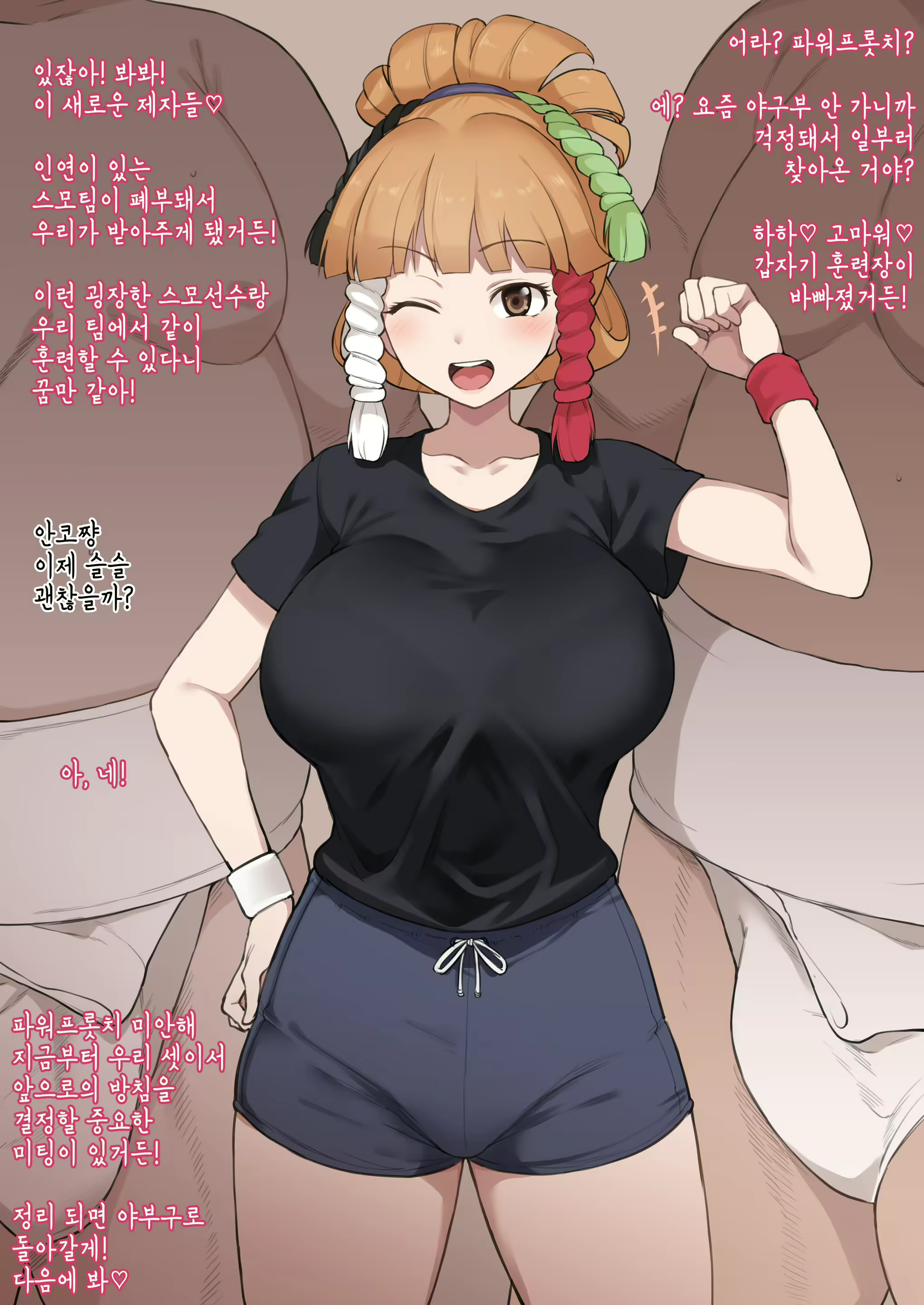 Content 2656195 - 1 페이지