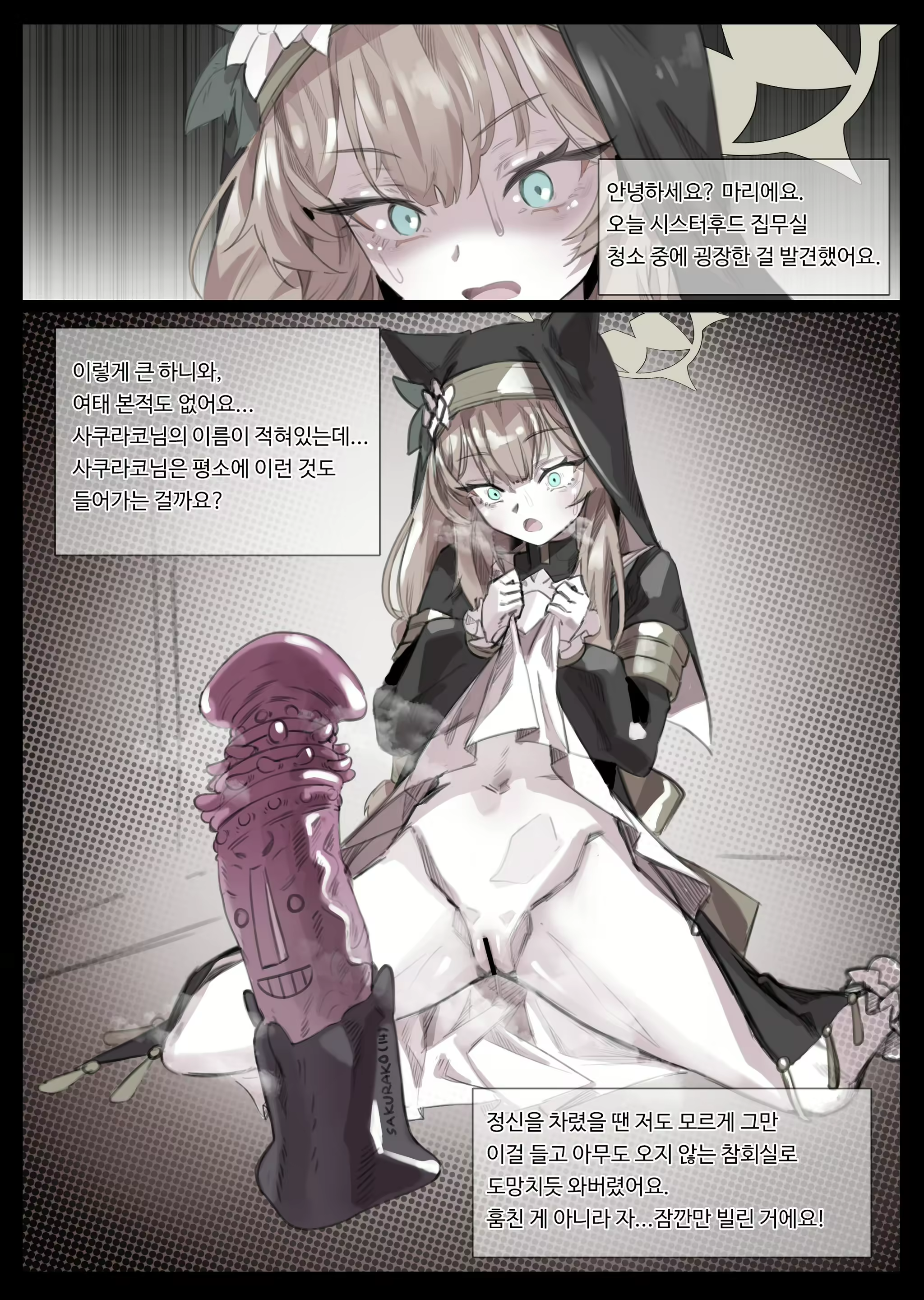 Content 2656259 - 11 페이지