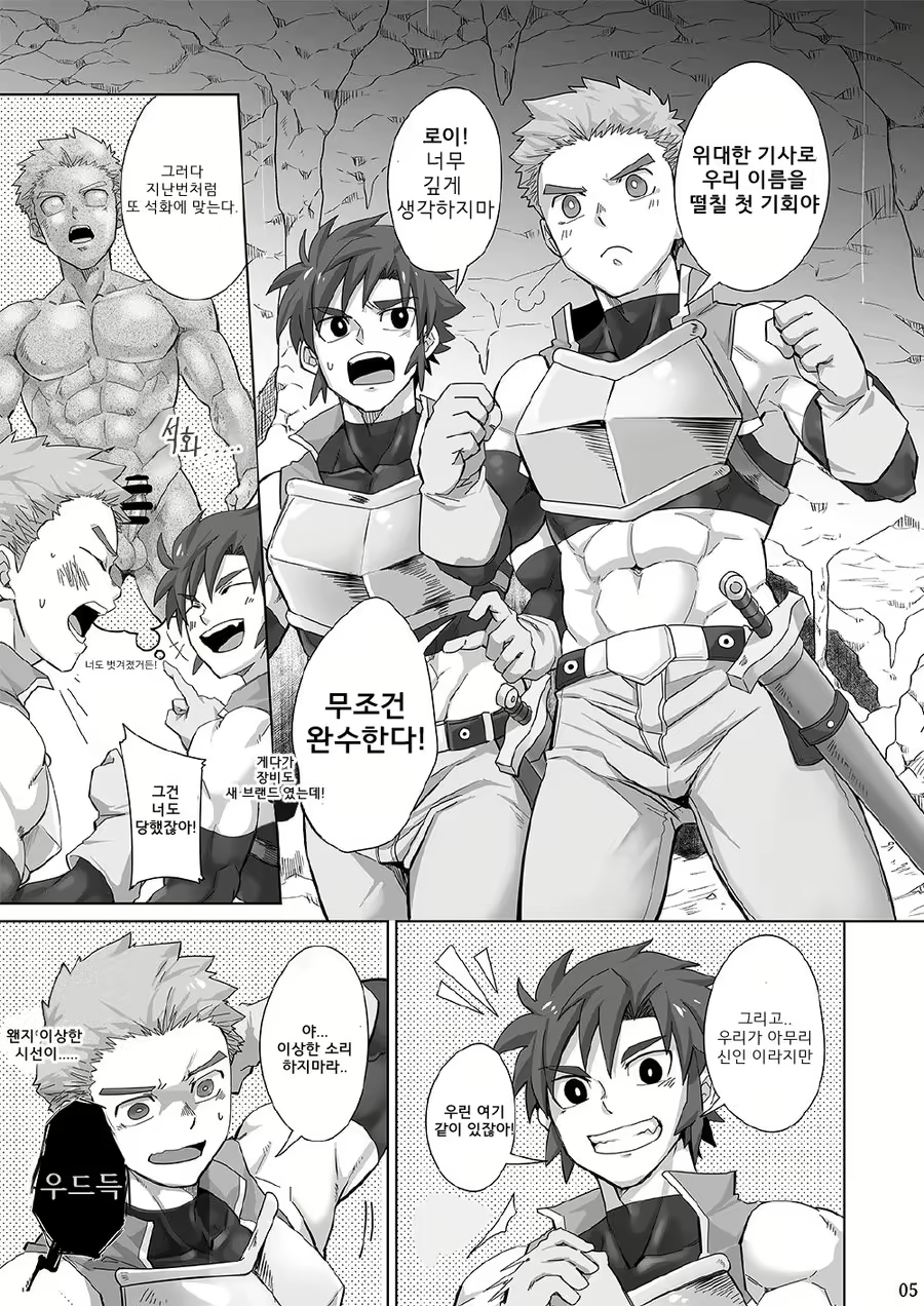 Content 2656990 - 4 페이지