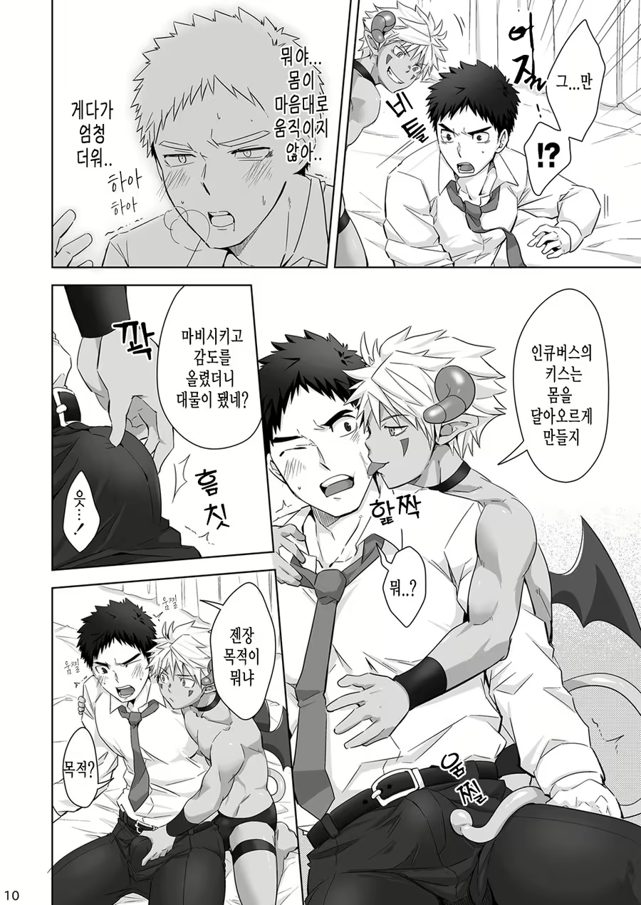 Content 2656992 - 10 페이지