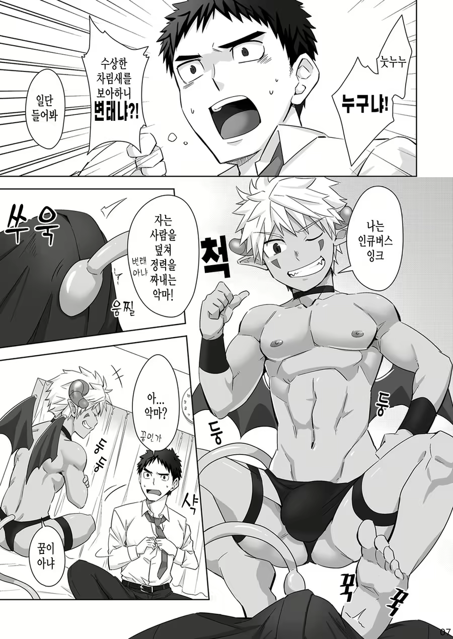 Content 2656992 - 7 페이지