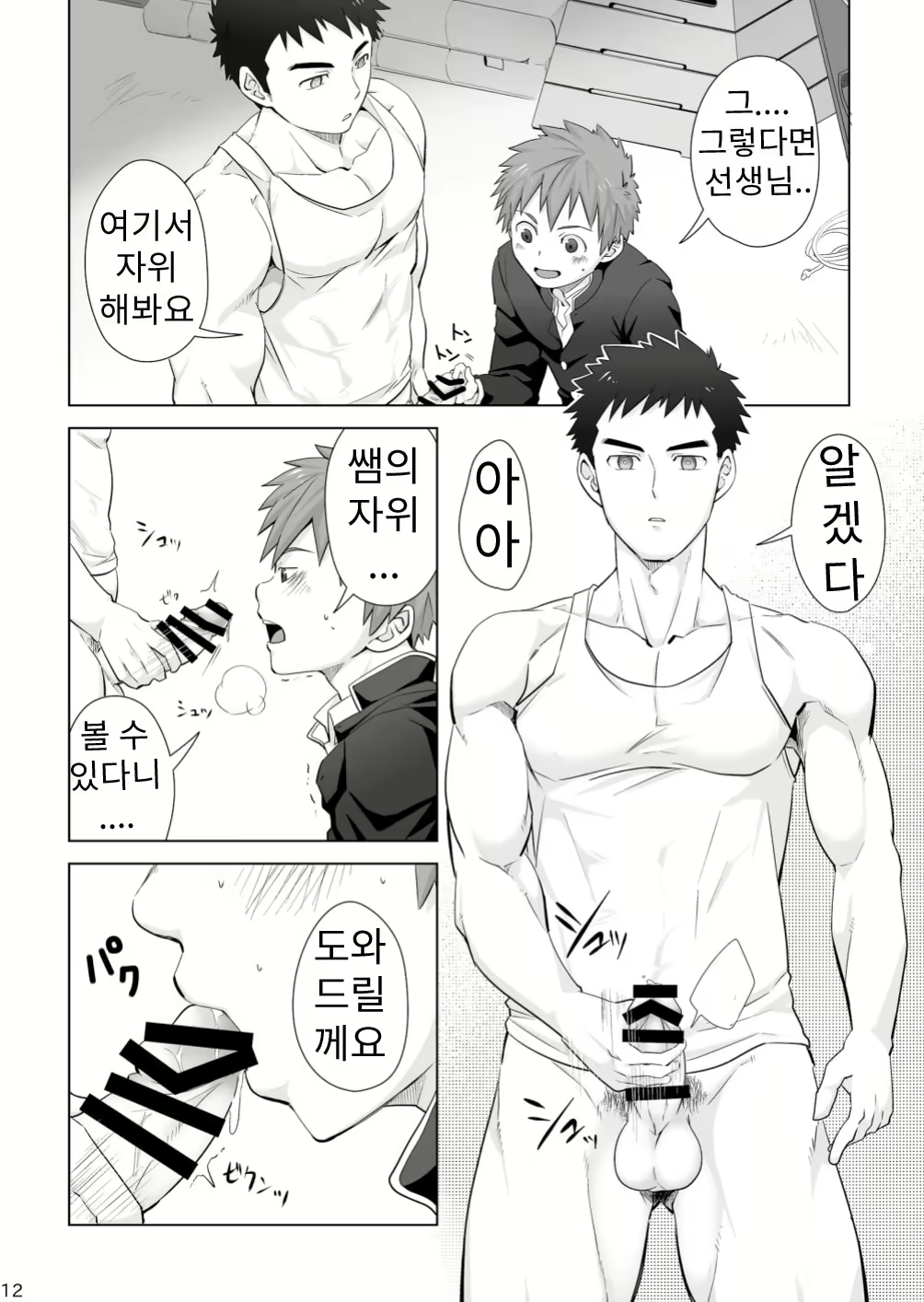 Content 2656993 - 11 페이지