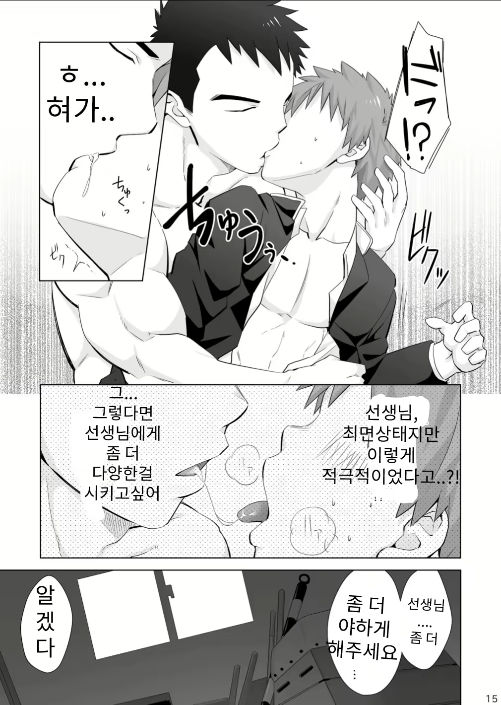 Content 2656993 - 14 페이지