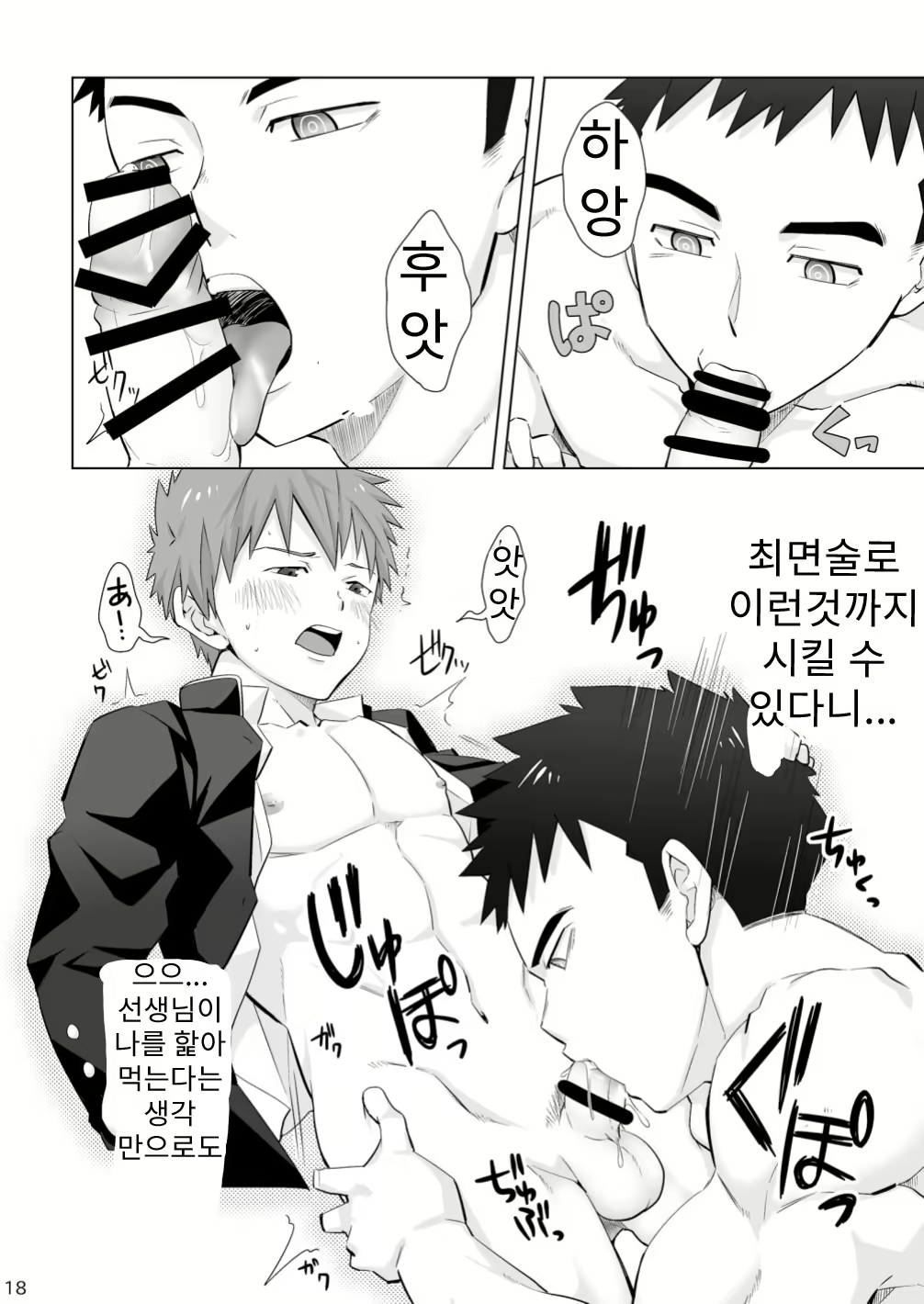 Content 2656993 - 17 페이지
