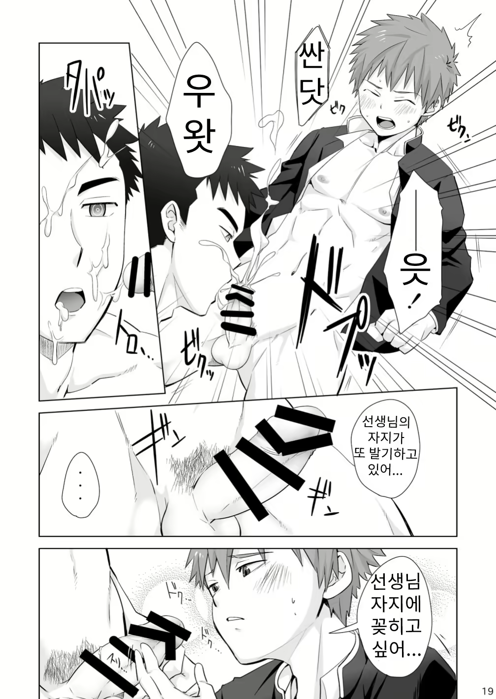 Content 2656993 - 18 페이지