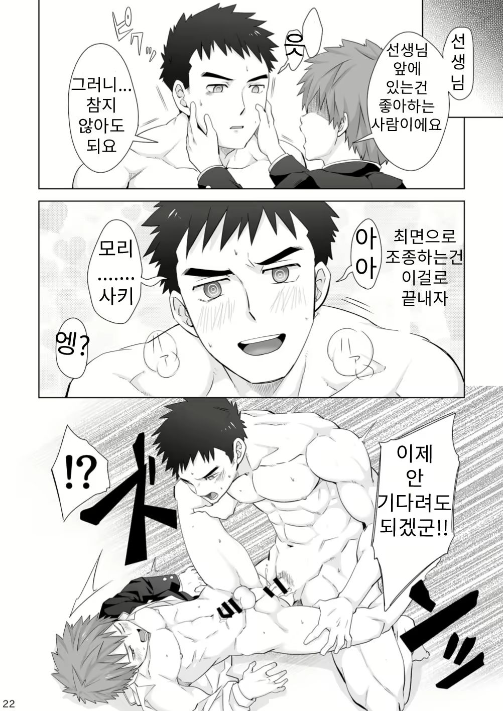 Content 2656993 - 21 페이지